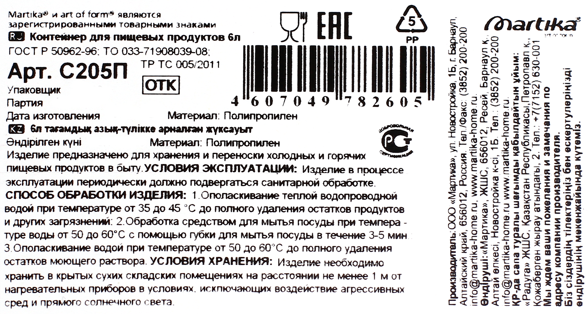 Превью изображения товара