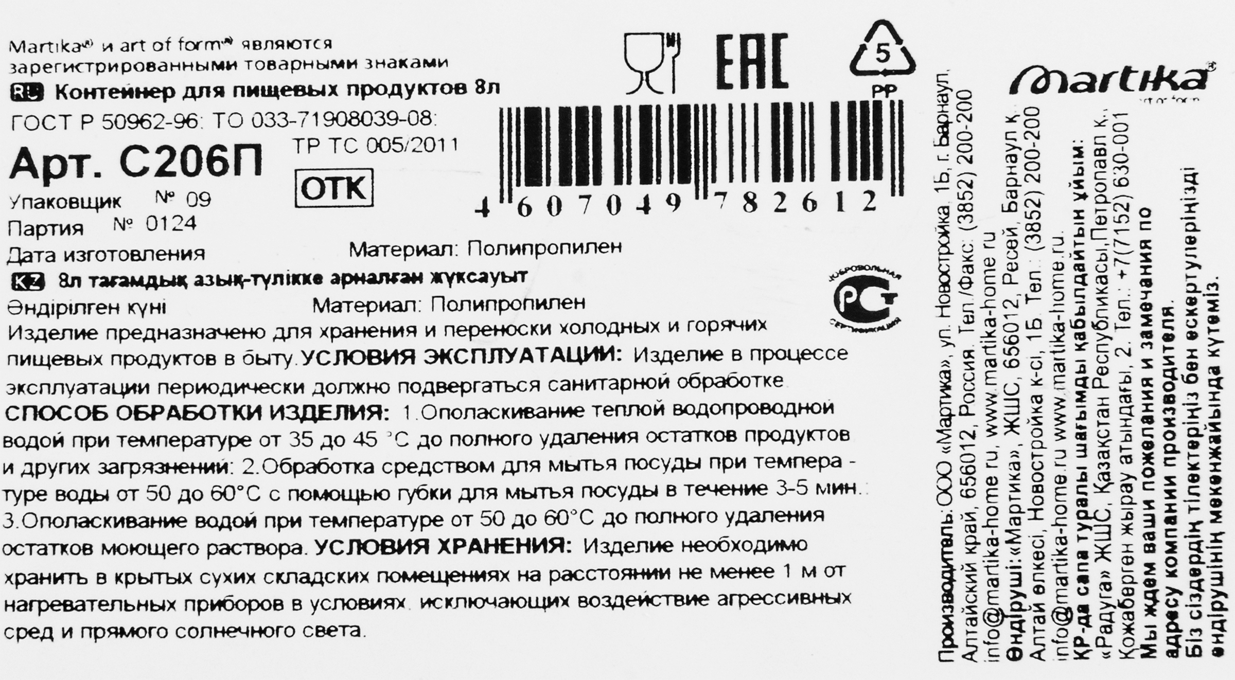 Превью изображения товара