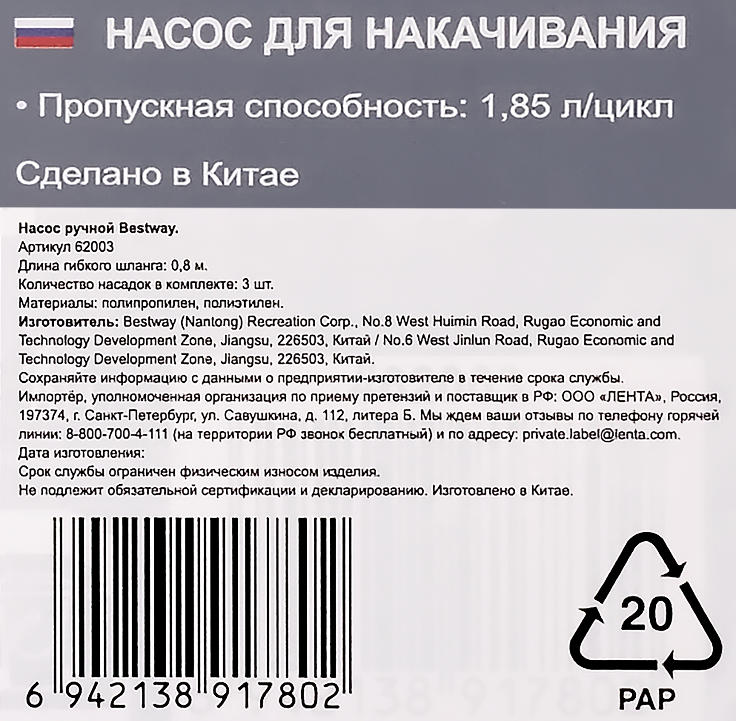 Превью изображения товара