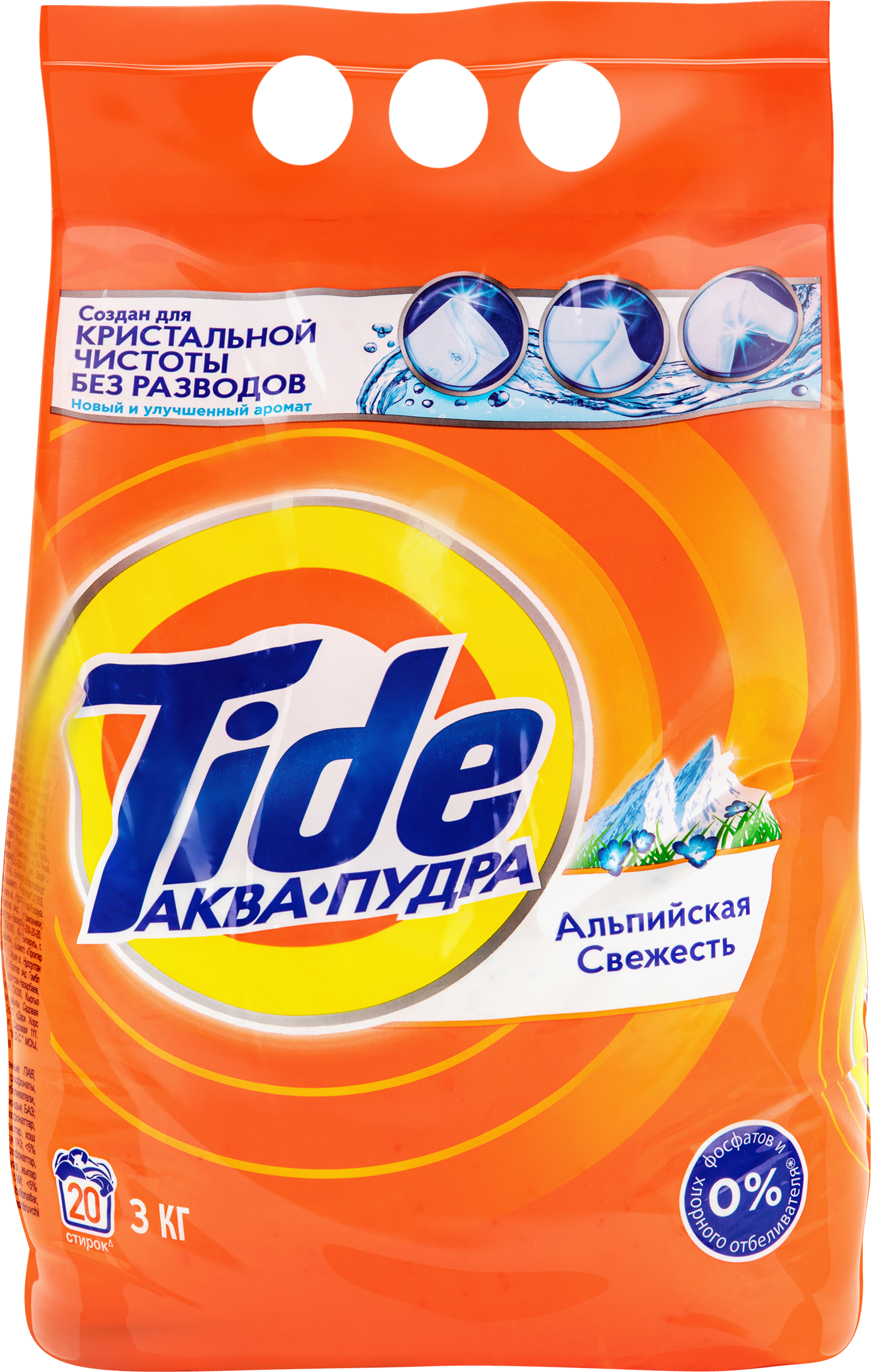 Изображение товара Стиральный порошок TIDE Альпийская свежесть, автомат, 3кг