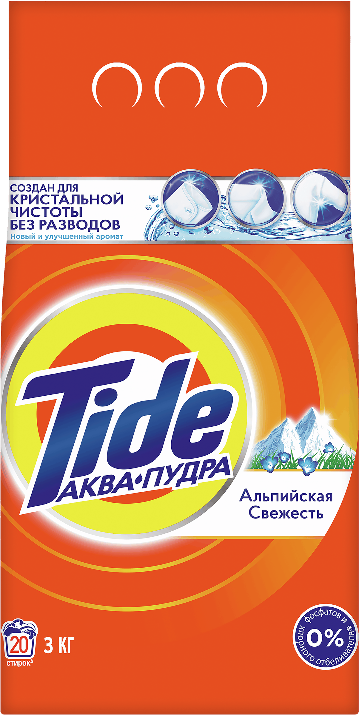 Изображение товара Стиральный порошок TIDE Альпийская свежесть автомат 3кг для белых и цветных тканей