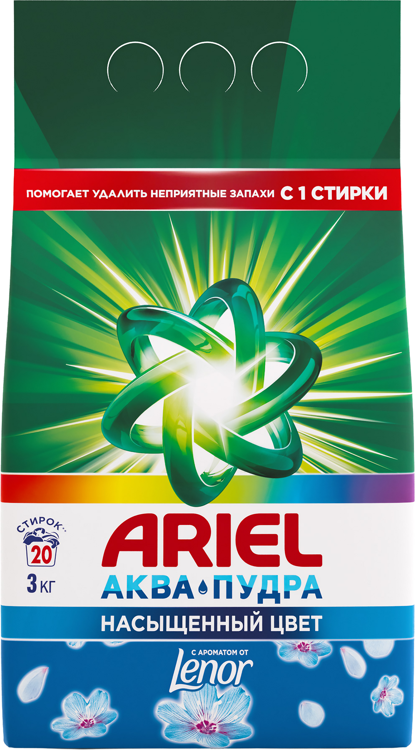 Изображение товара Стиральный порошок ARIEL для цветного белья 3кг с ароматом Lenor