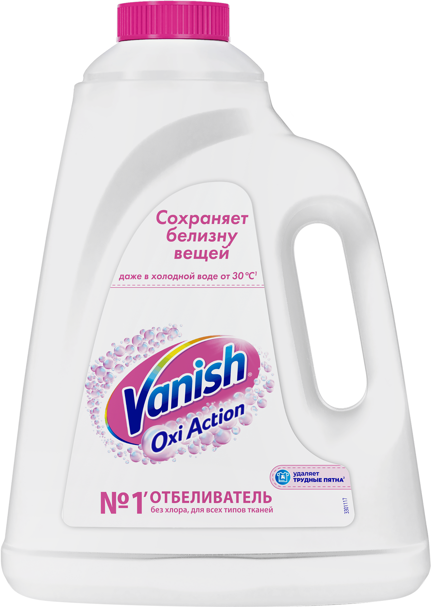 Изображение товара Отбеливатель-пятновыводитель VANISH Oxi Action 2л Кристальная Белизна для деликатных тканей