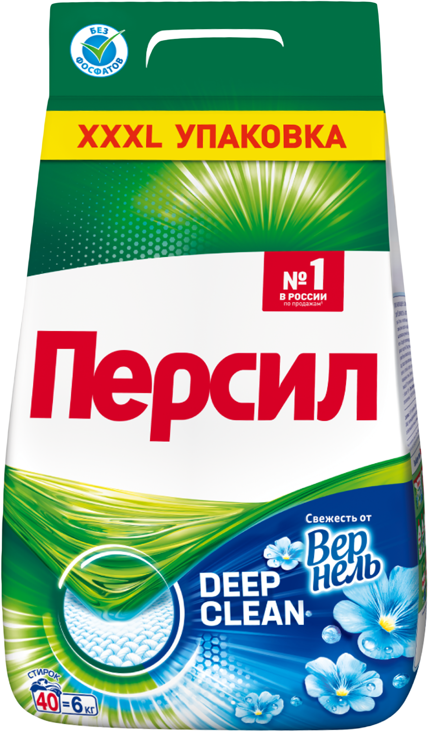 Изображение товара Стиральный порошок ПЕРСИЛ Свежесть от ВЕРНЕЛЬ для белого белья 6кг автомат и ручная стирка