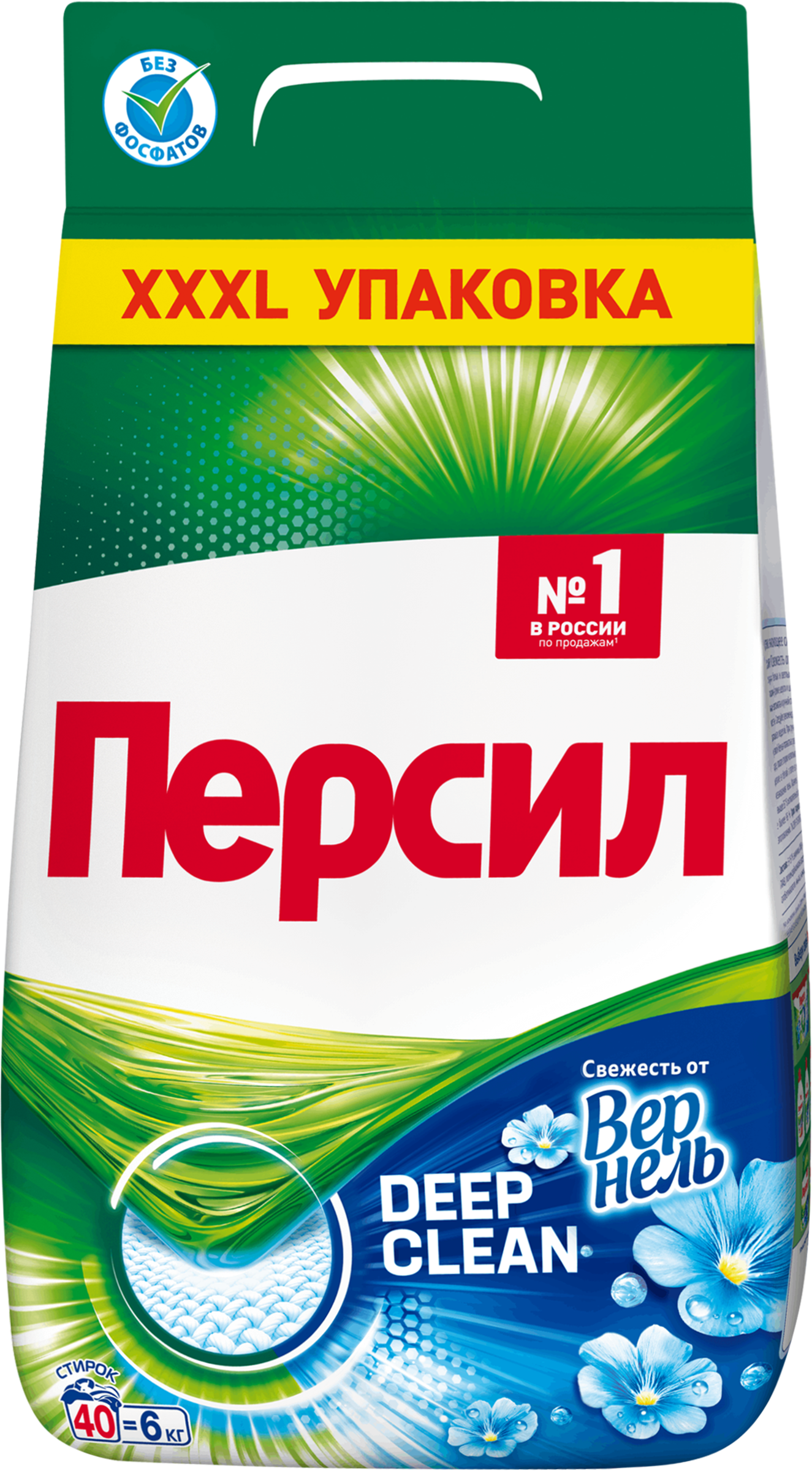 Изображение товара Стиральный порошок ПЕРСИЛ Свежесть от ВЕРНЕЛЬ для белого белья 6кг автомат и ручная стирка