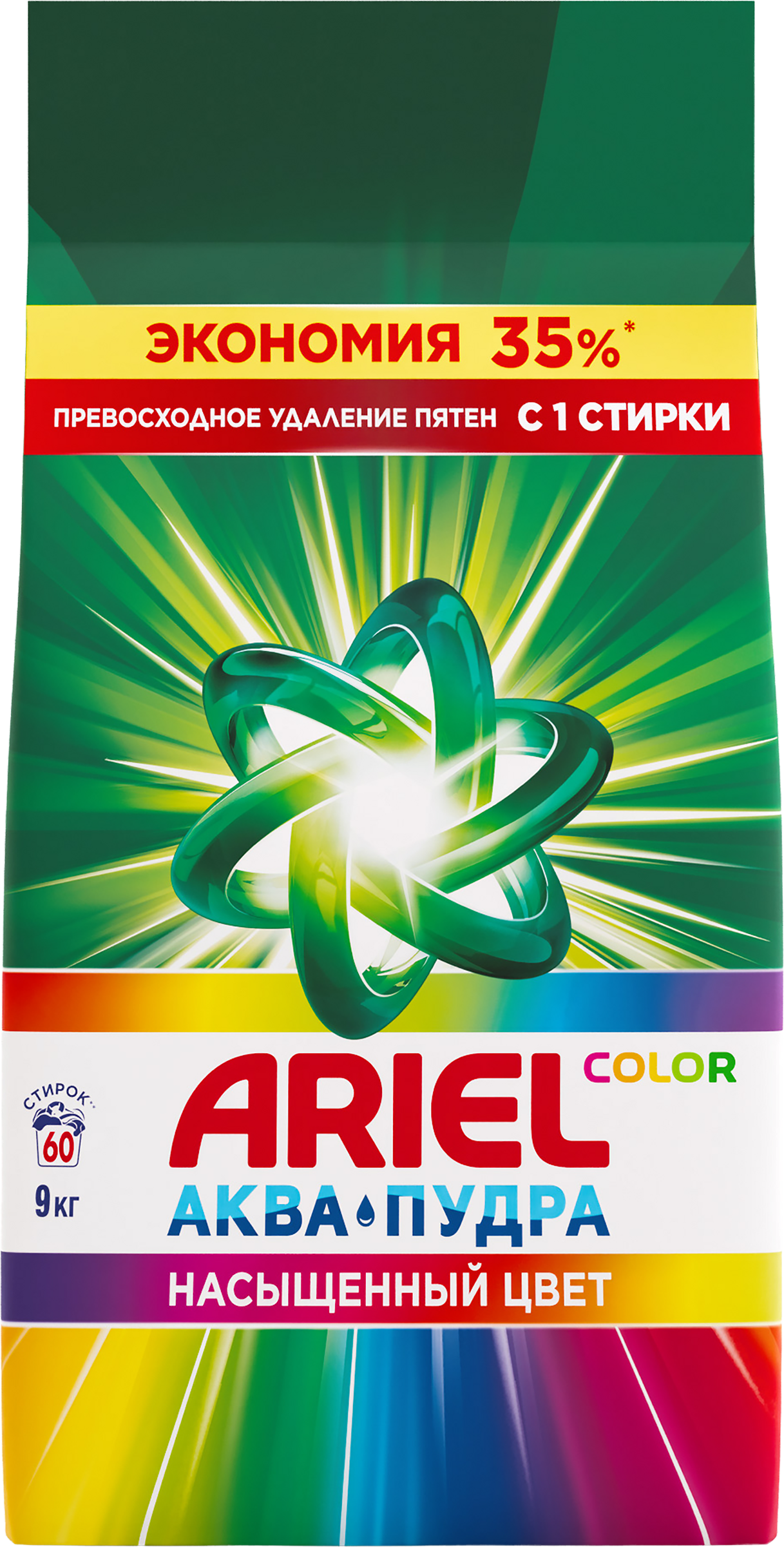 Изображение товара ARIEL Color Порошок для автоматической стирки цветного и белого белья 9кг
