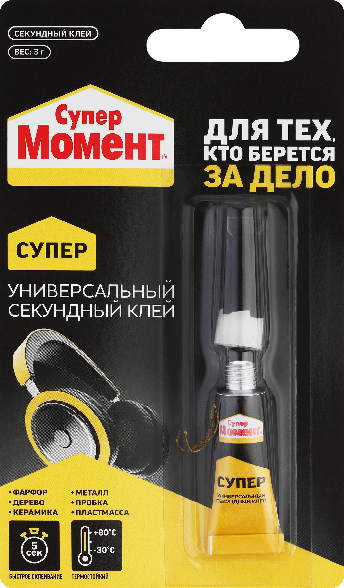Изображение товара Клей СУПЕР МОМЕНТ универсальный, 3г