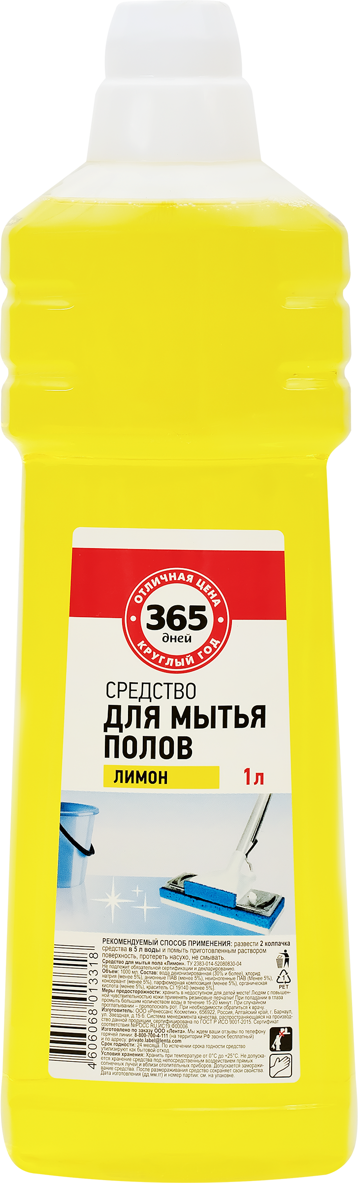 Изображение товара Средство для мытья полов 365 ДНЕЙ Лимон 1л