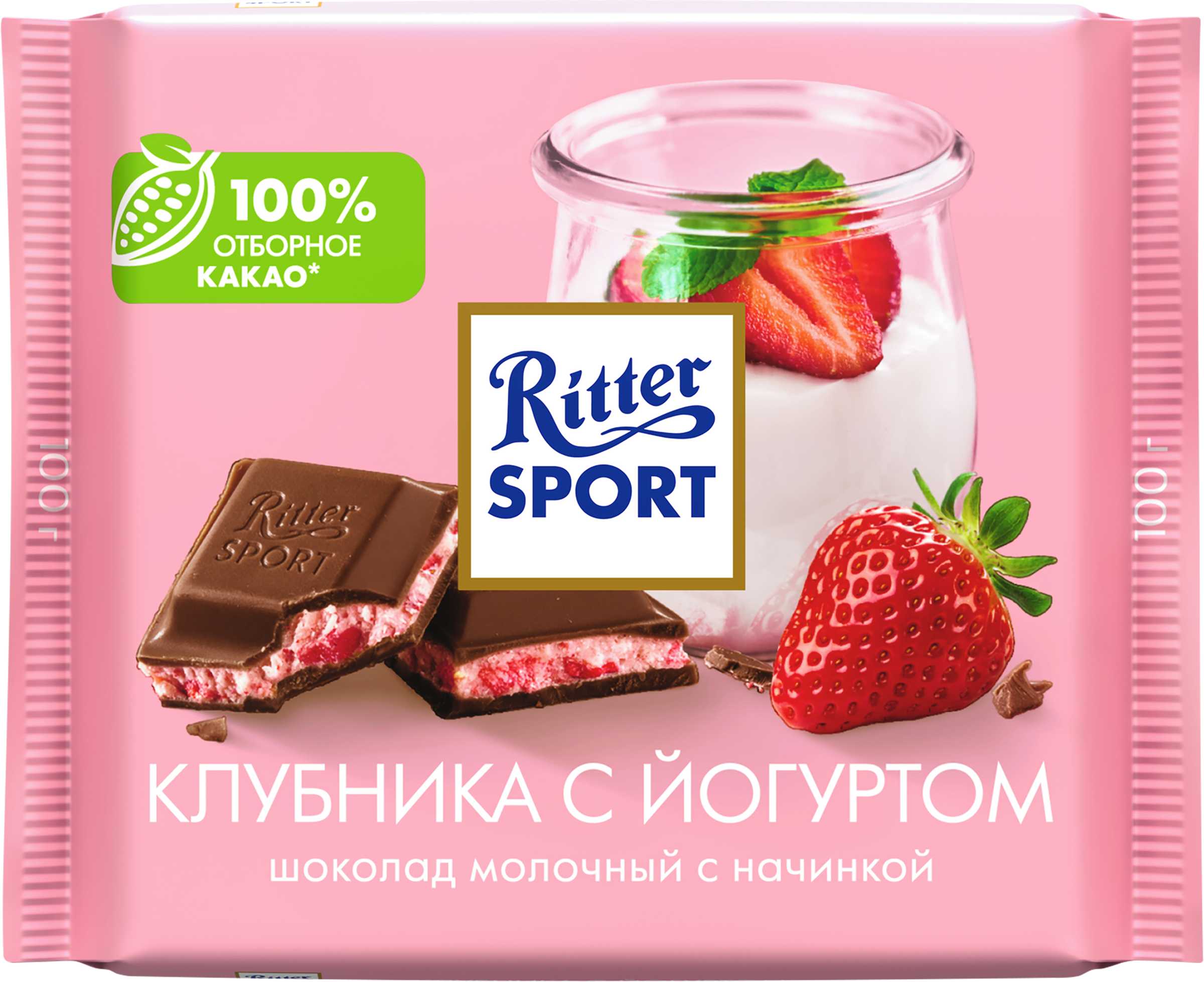 Изображение товара Шоколад молочный RITTER SPORT Клубника с йогуртом, 100г