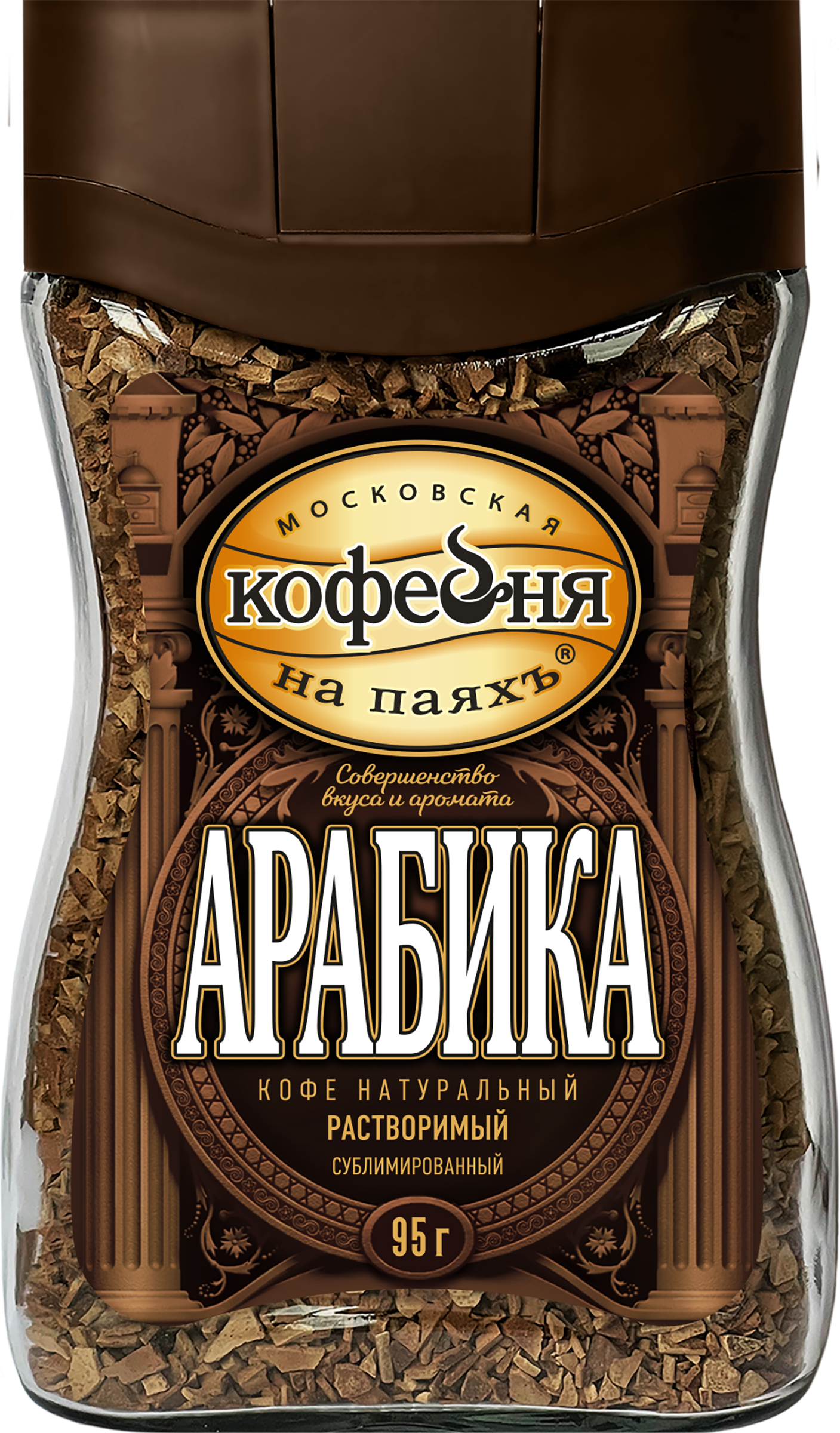 Изображение товара Растворимый кофе арабика 95г МОСКОВСКАЯ КОФЕЙНЯ НА ПАЯХЪ стильный и ароматный