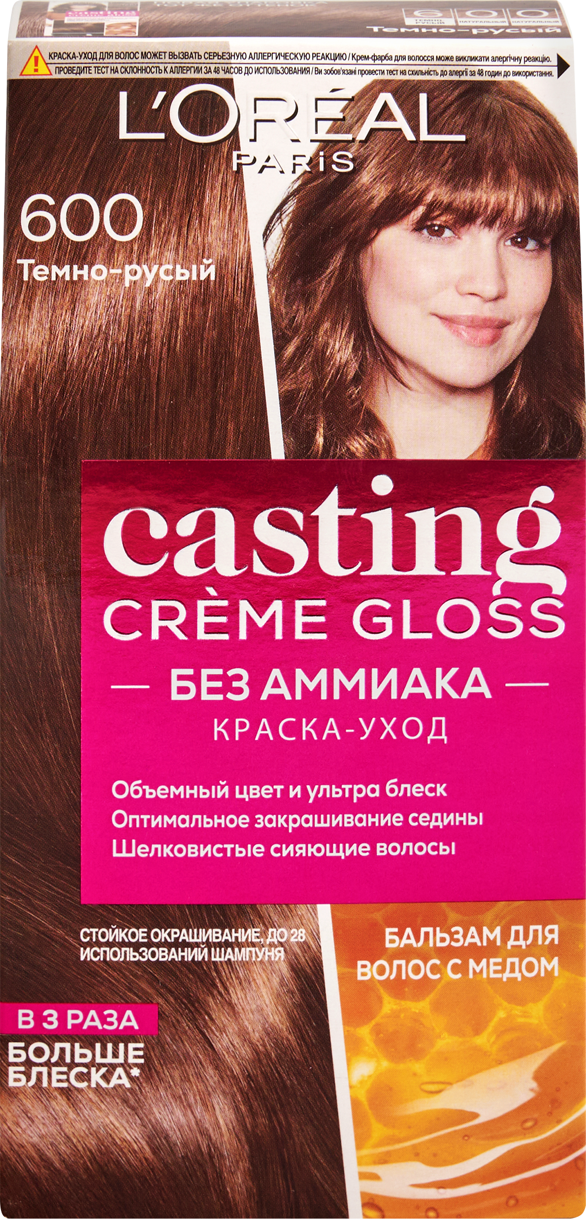 Изображение товара Краска-уход для волос CASTING CREME GLOSS 600 Темно-русый, без аммиака, 180мл