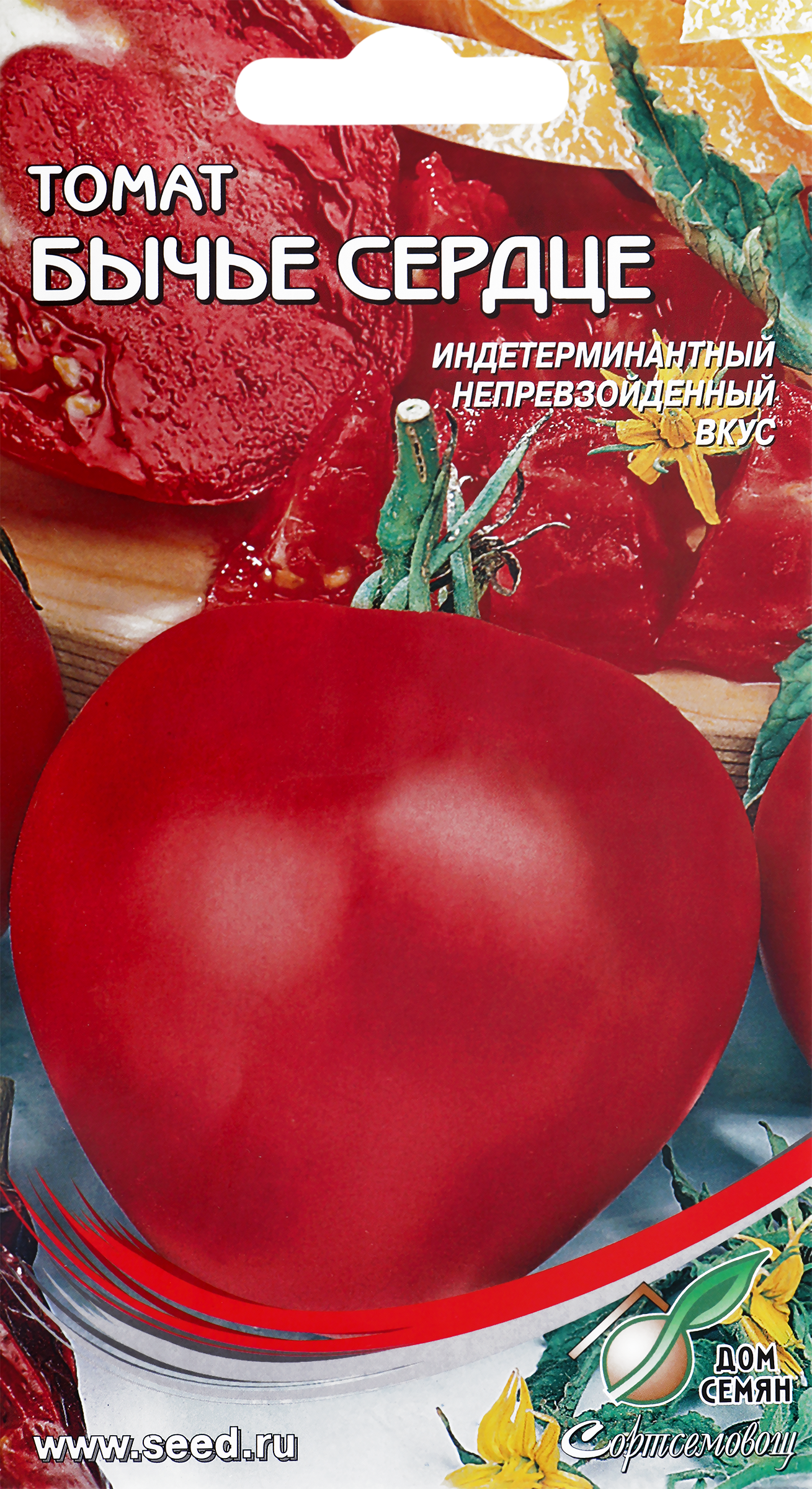 Изображение товара Семена Томат Бычье сердце