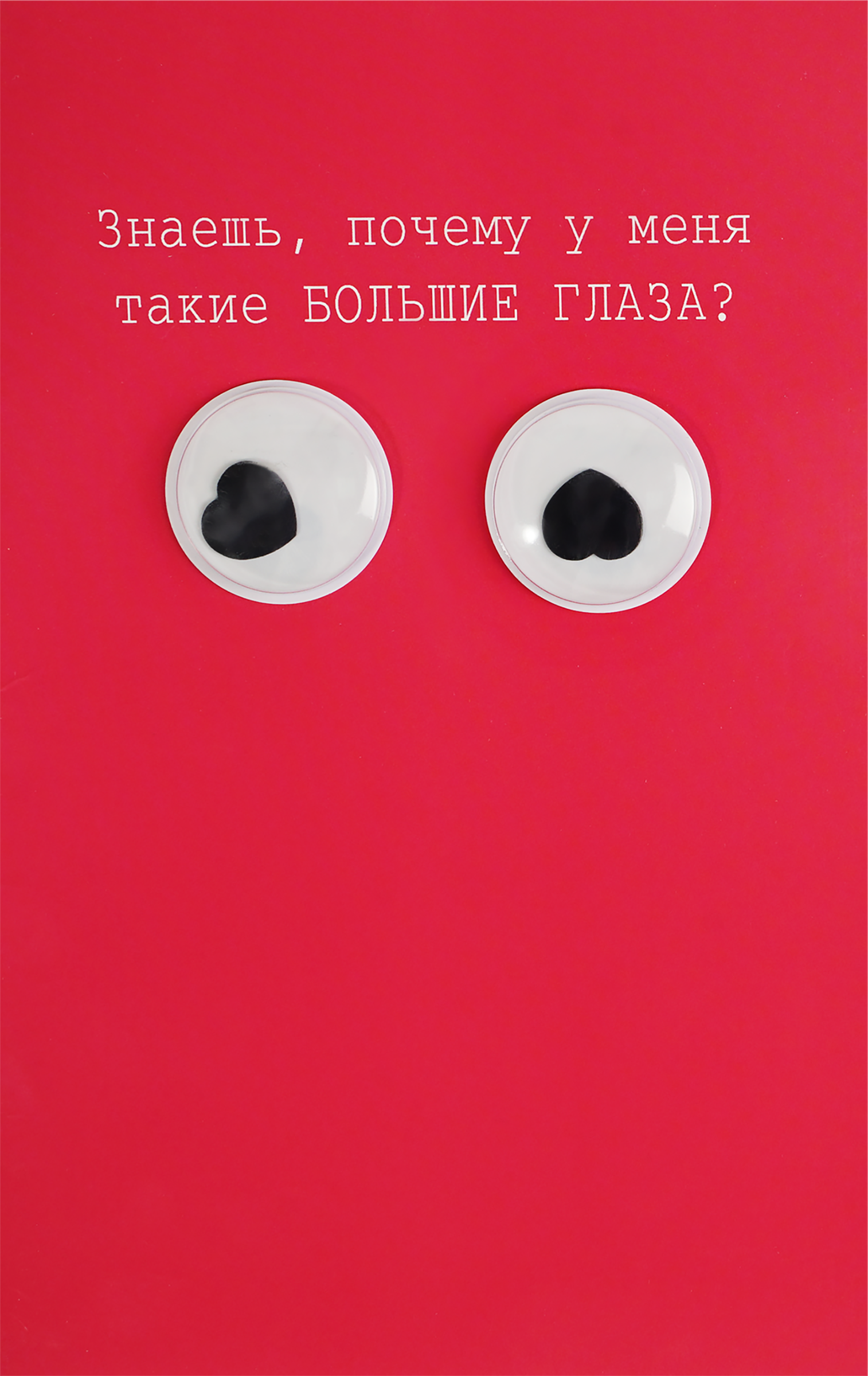 Изображение товара Открытка двойная АРТ ДИЗАЙН код У/250/830