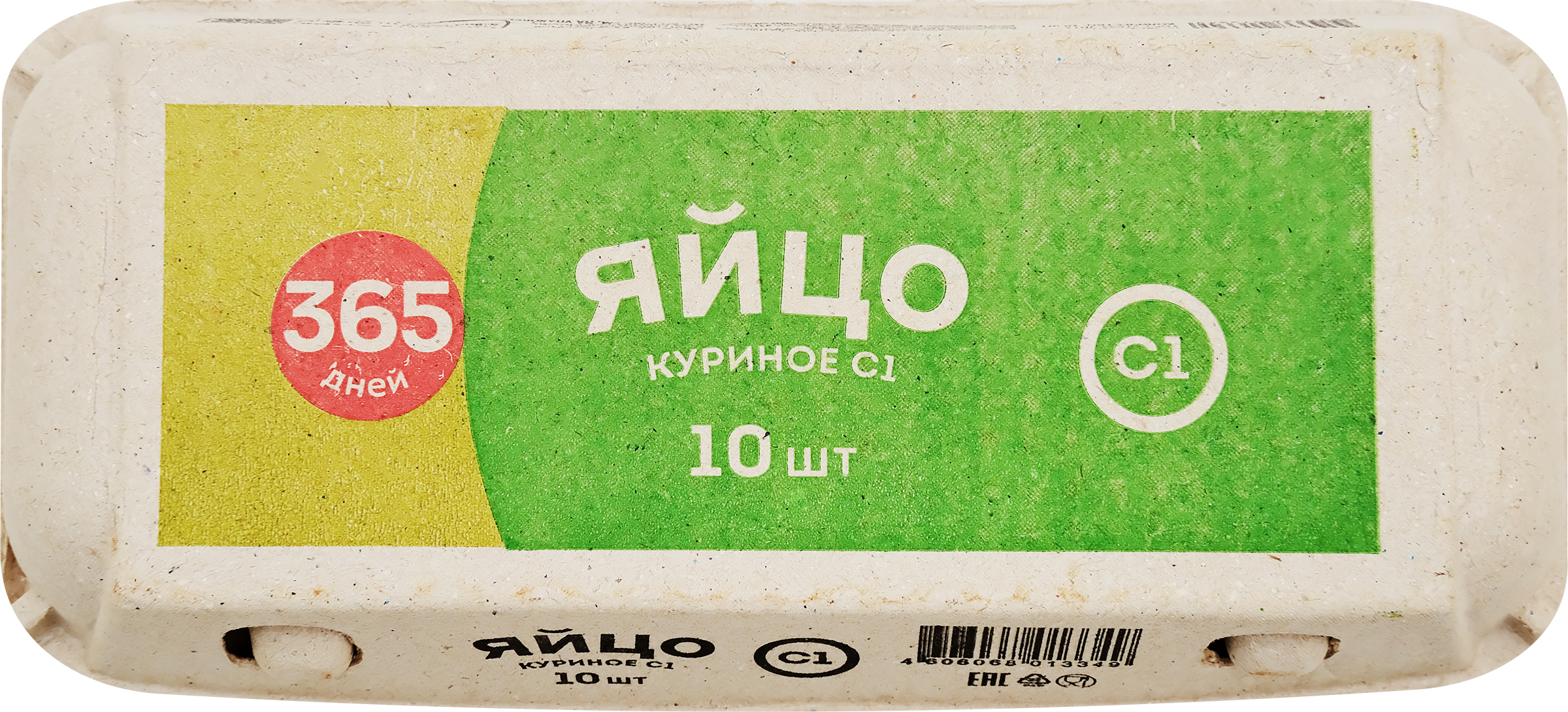 Изображение товара Яйцо куриное 365 ДНЕЙ С1, 10шт