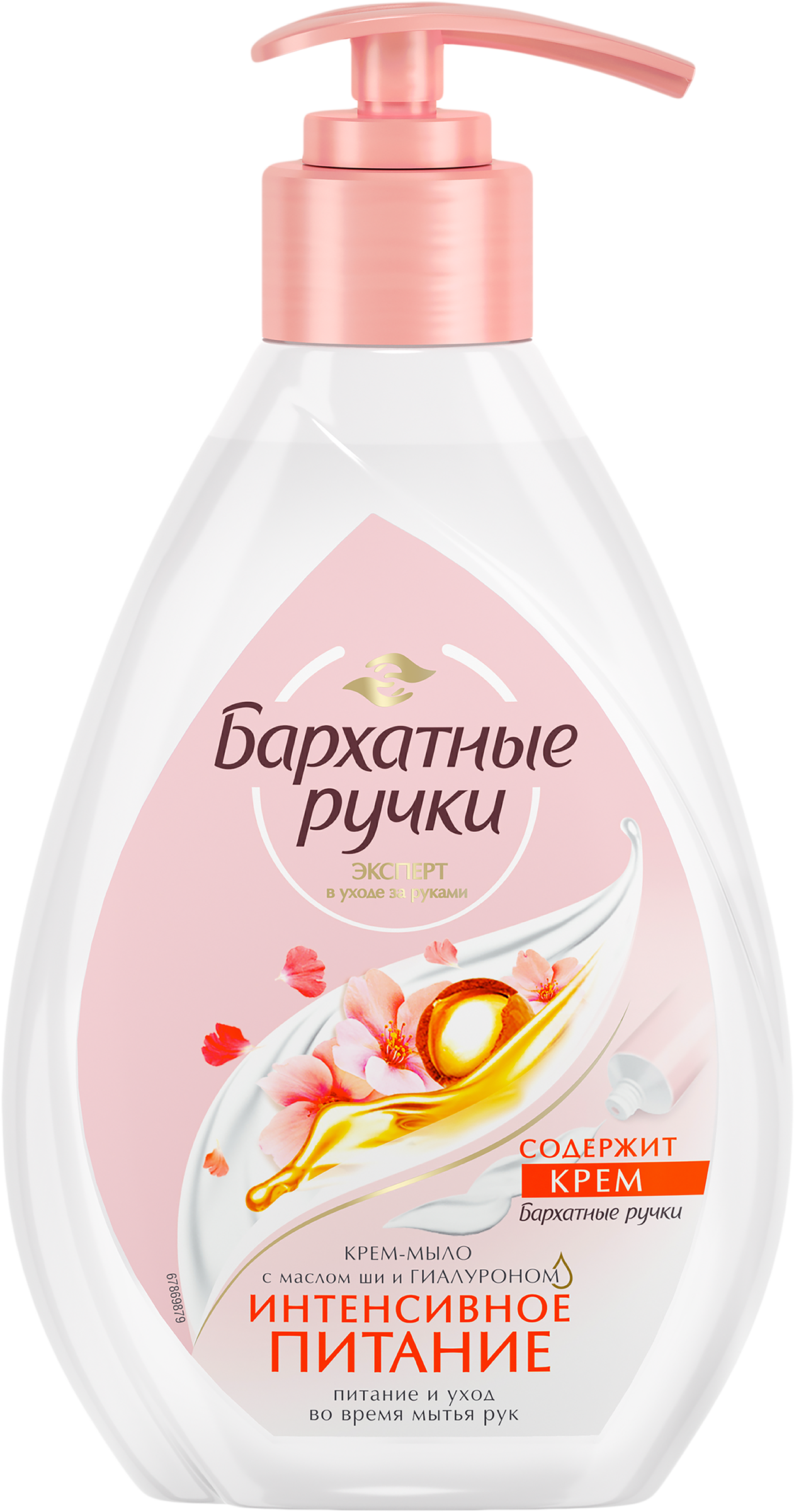 Изображение товара Крем-мыло БАРХАТНЫЕ РУЧКИ Интенсивное питание, 240мл