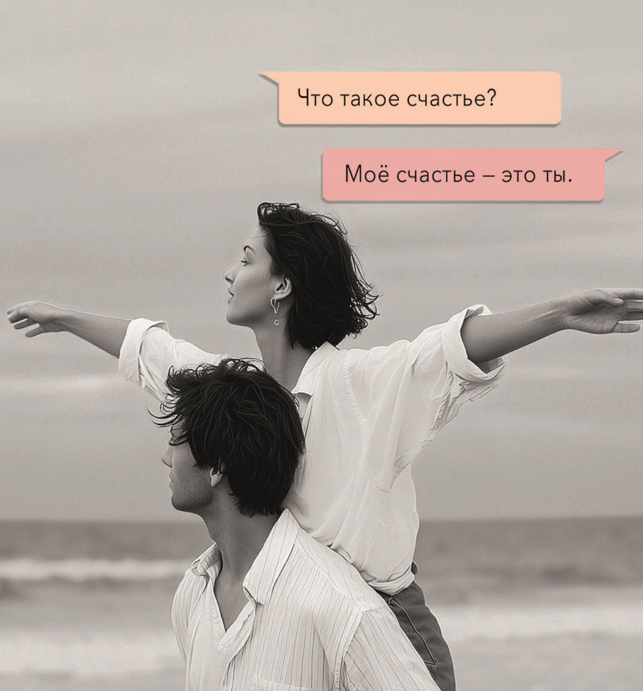 Изображение товара Открытка двойная АРТ ДИЗАЙН 12x18 см для праздничных поздравлений