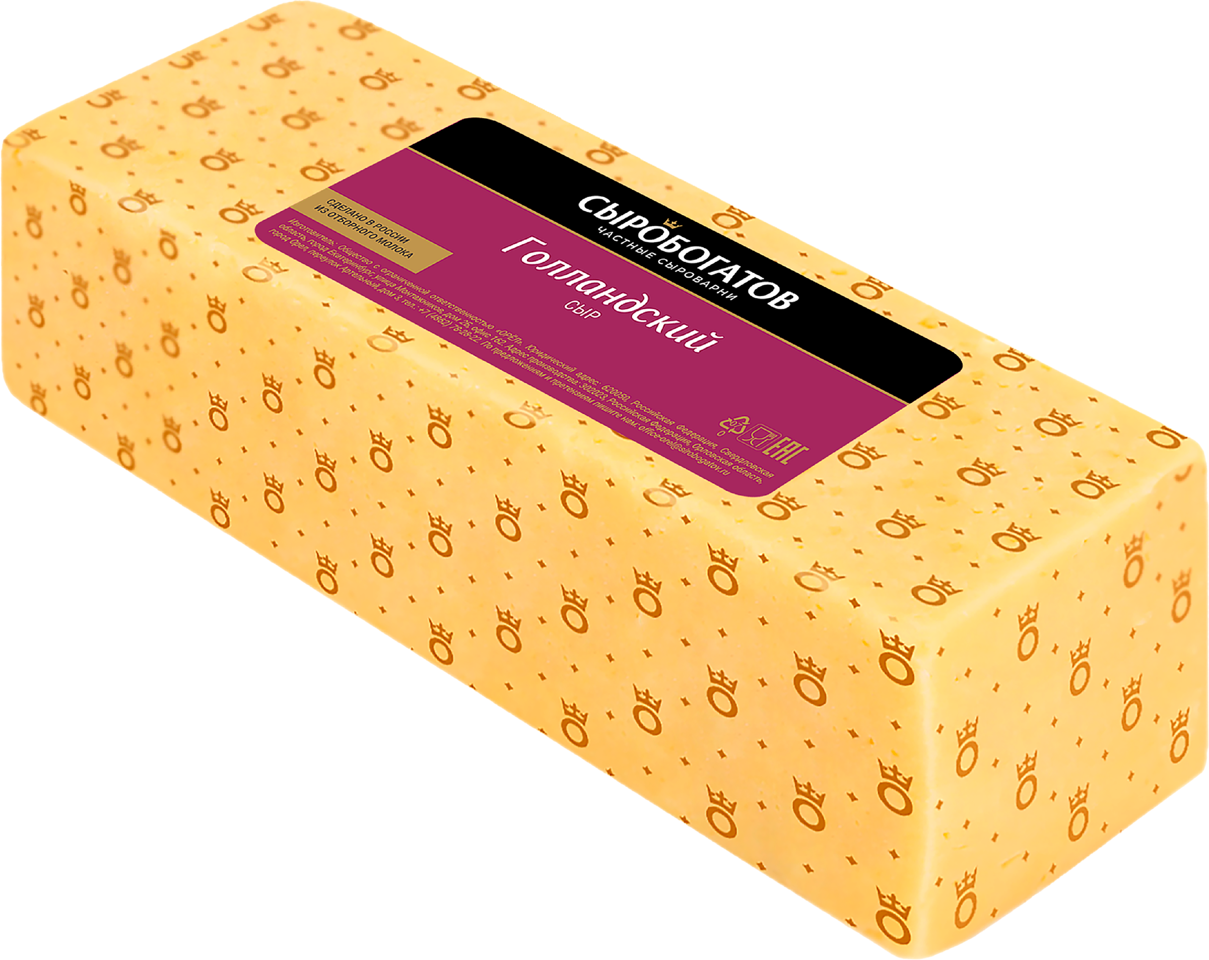 Изображение товара Сыр Голландский СЫРОБОГАТОВ 45% весовой без змж