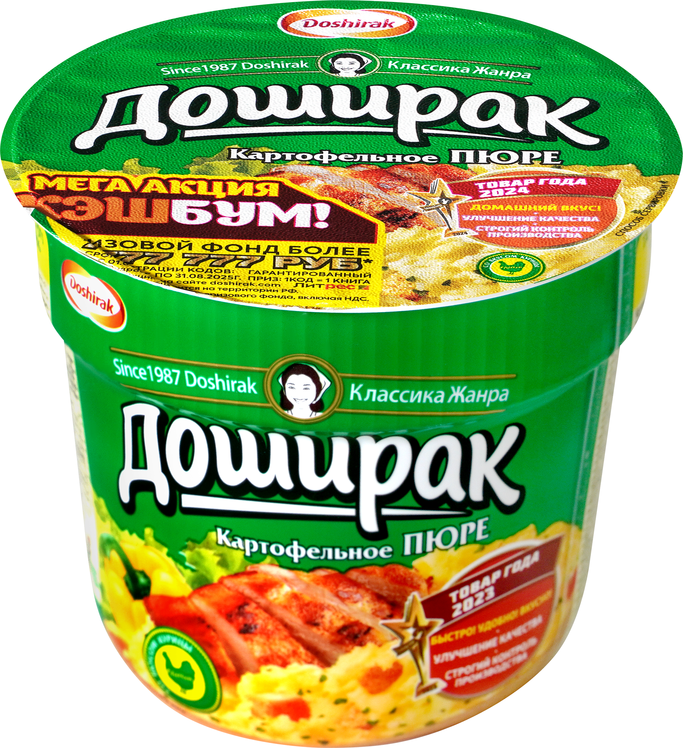 Изображение товара Пюре картофельное DOSHIRAK со вкусом курицы, 40г
