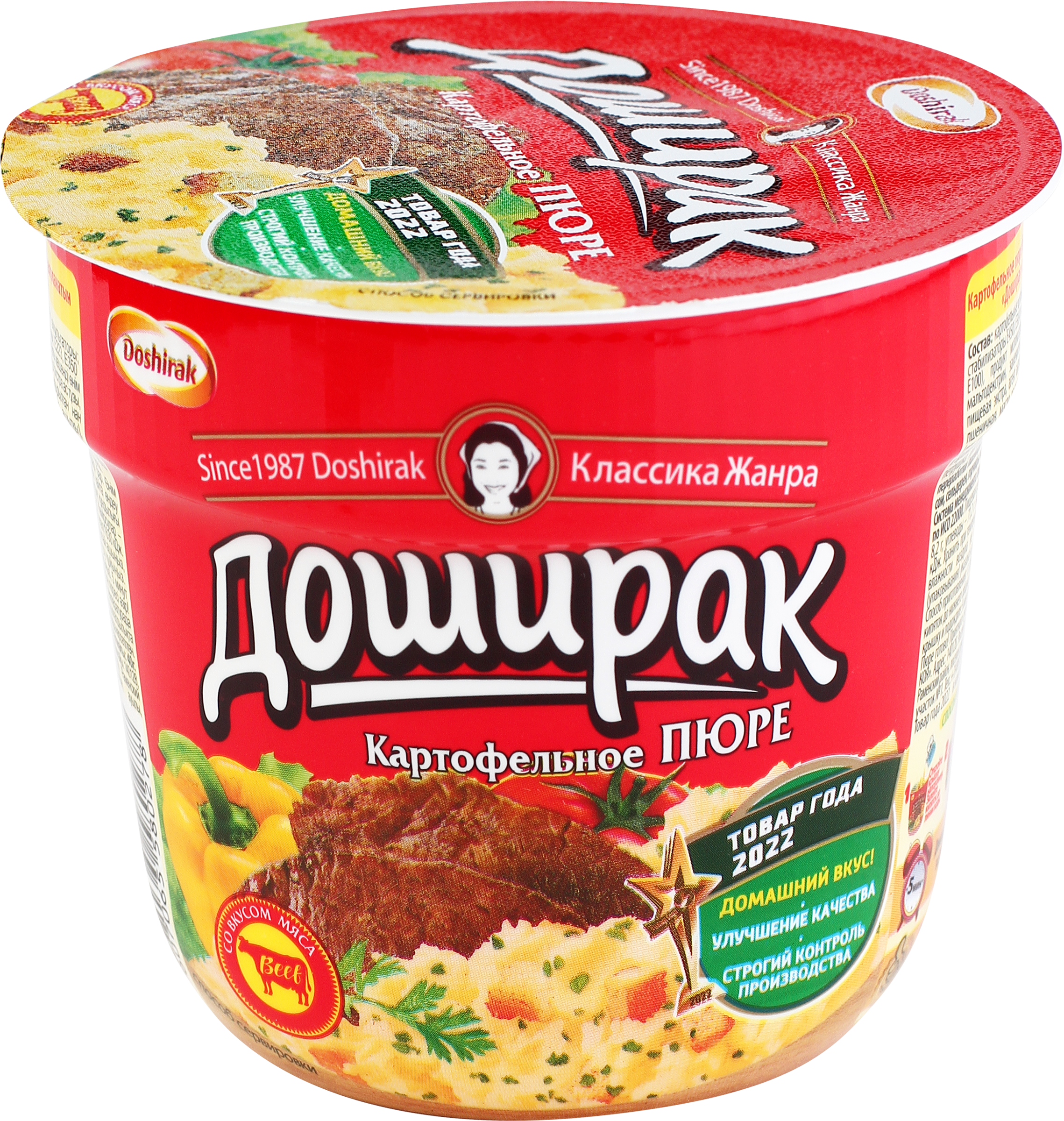 Изображение товара Пюре картофельное DOSHIRAK со вкусом мяса, 40г