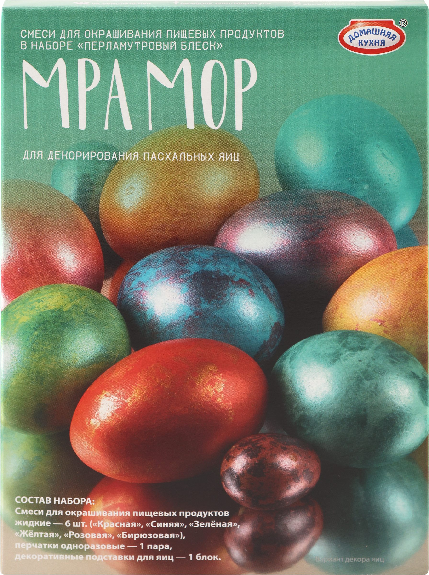 Изображение товара Набор для декорирования пасхальных яиц ДОМАШНЯЯ КУХНЯ Перламутровый блеск Мрамор