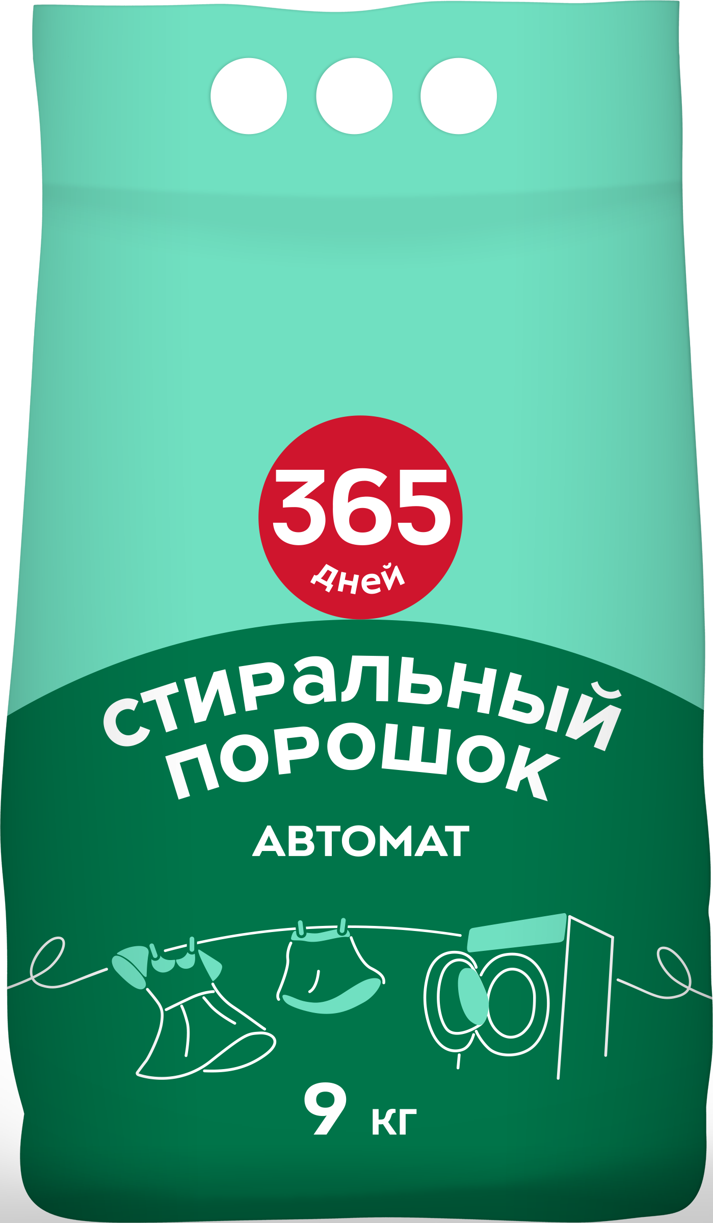 Изображение товара Стиральный порошок 365 ДНЕЙ универсальный автомат 9 кг для эффективной стирки