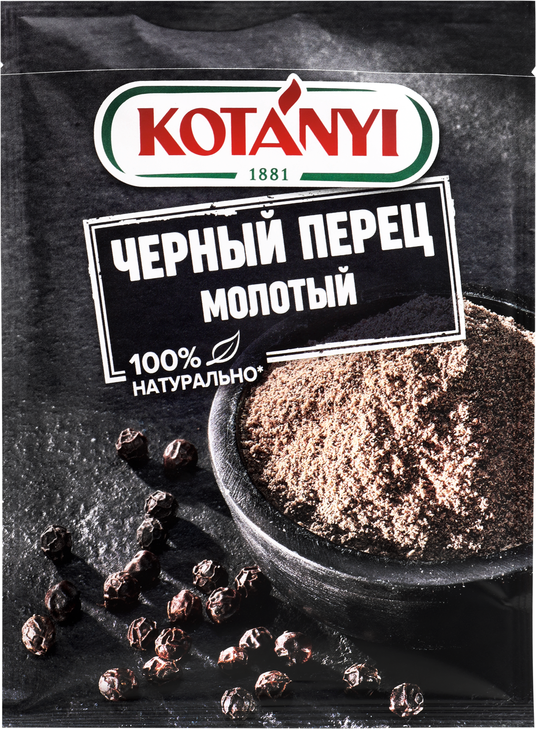 Изображение товара Перец черный KOTANYI молотый, 20г
