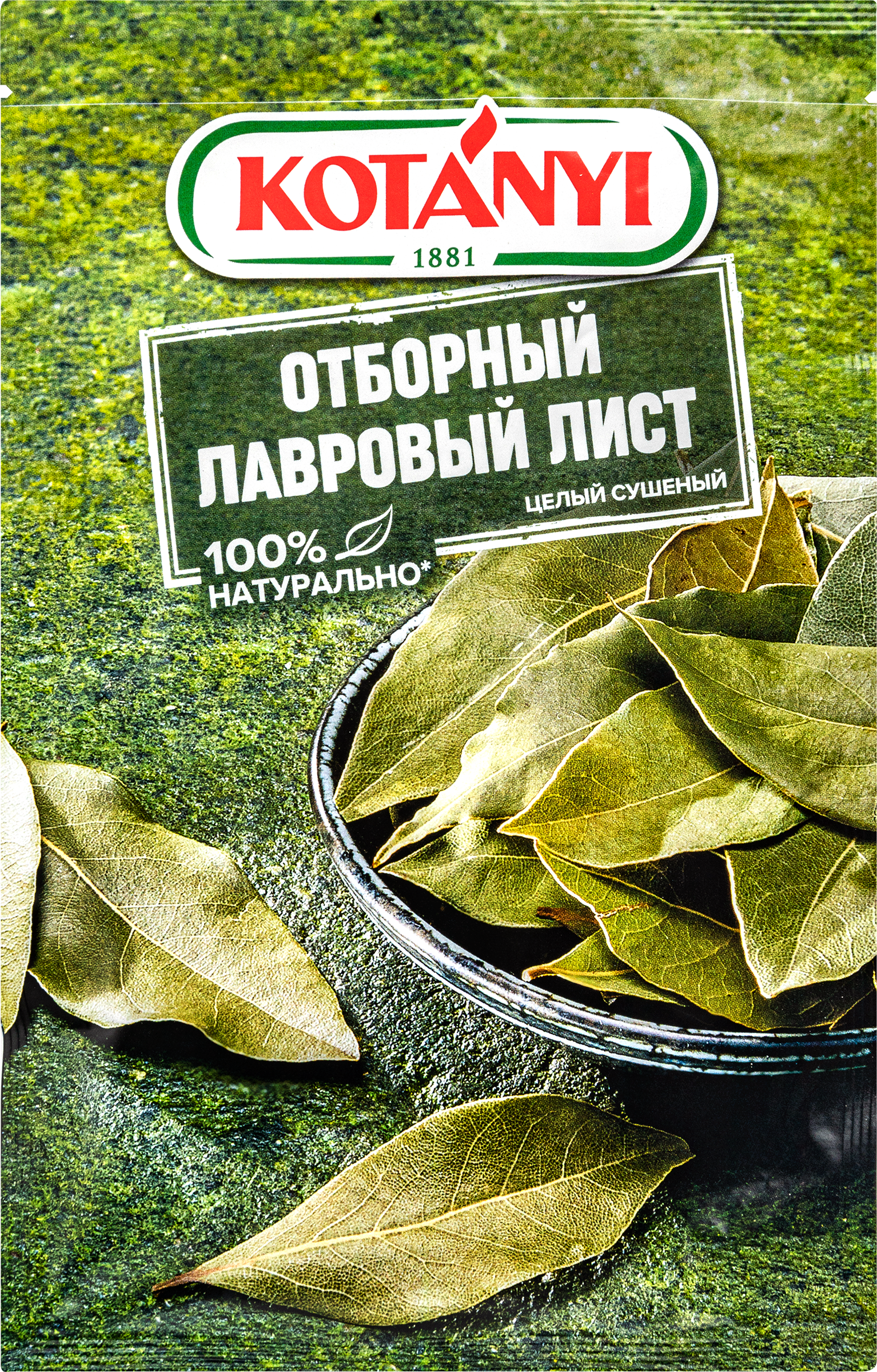 Изображение товара Лавровый лист KOTANYI 5г - приправа для супов и блюд, натуральный аромат