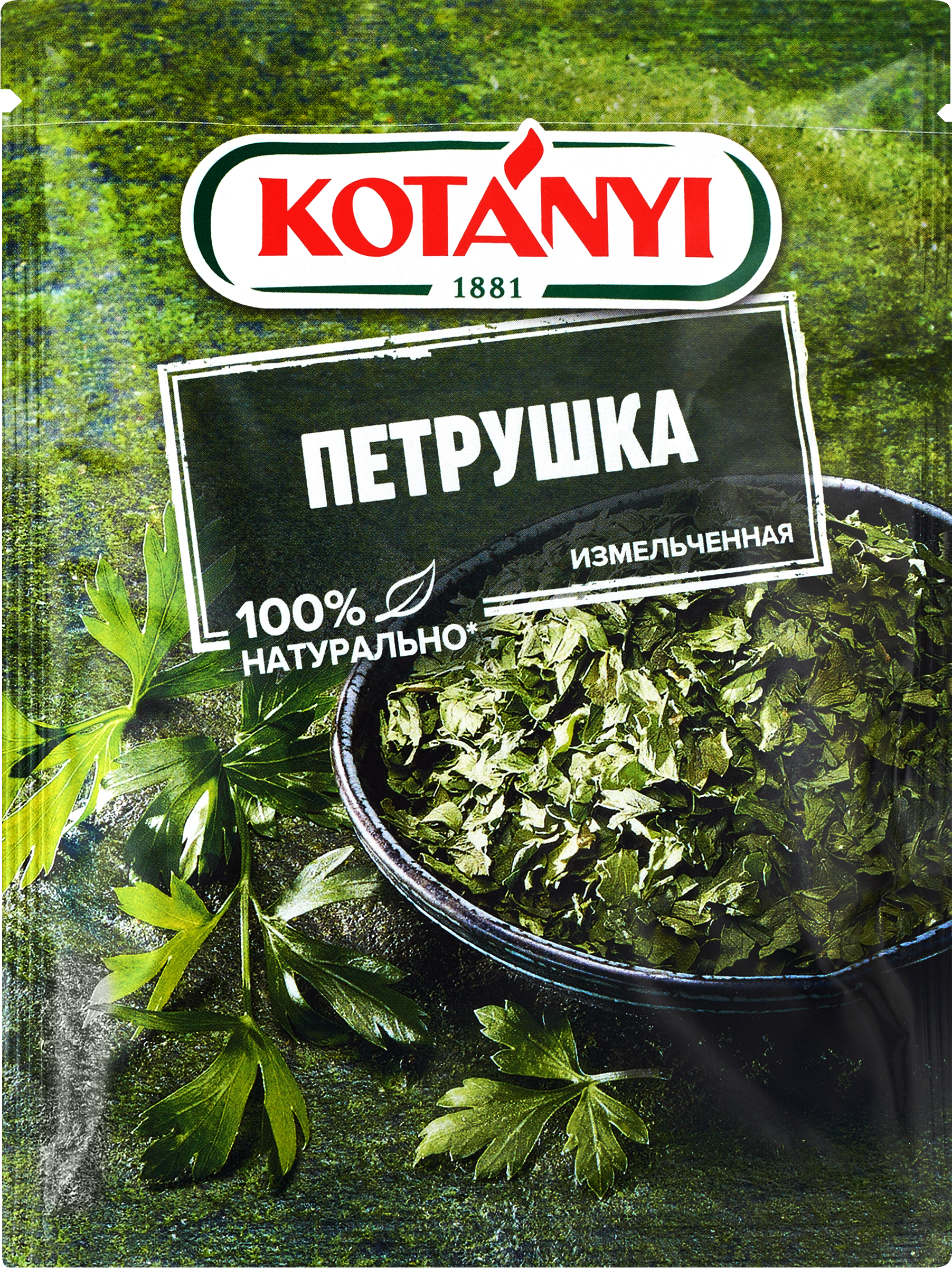 Изображение товара Петрушка KOTANYI измельченная 7г - натуральная приправа для блюд