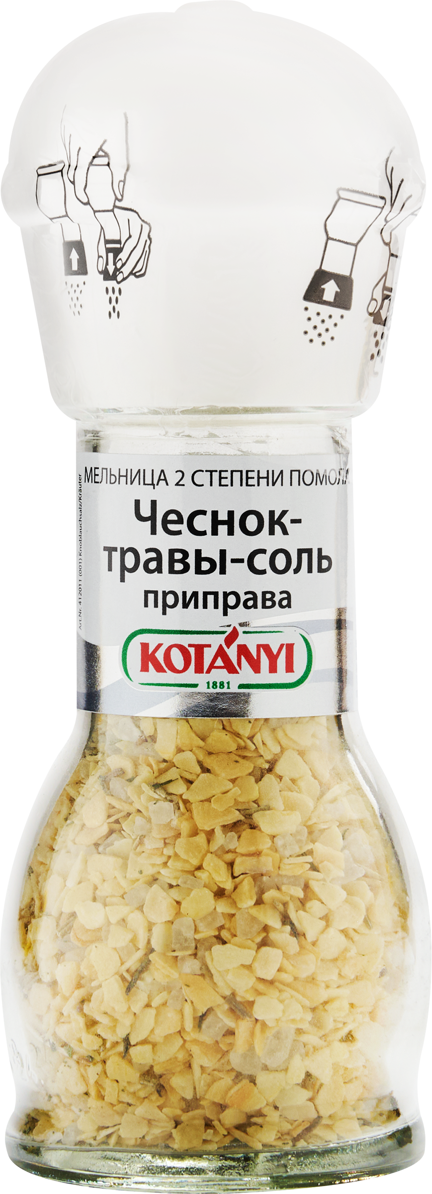 Изображение товара Приправа KOTANYI Чеснок-травы-соль, мельница, 50г