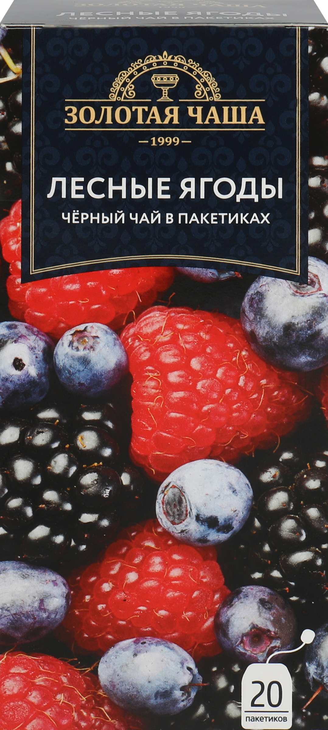 Изображение товара Чай черный ЗОЛОТАЯ ЧАША Лесная ягода байховый, 20пак