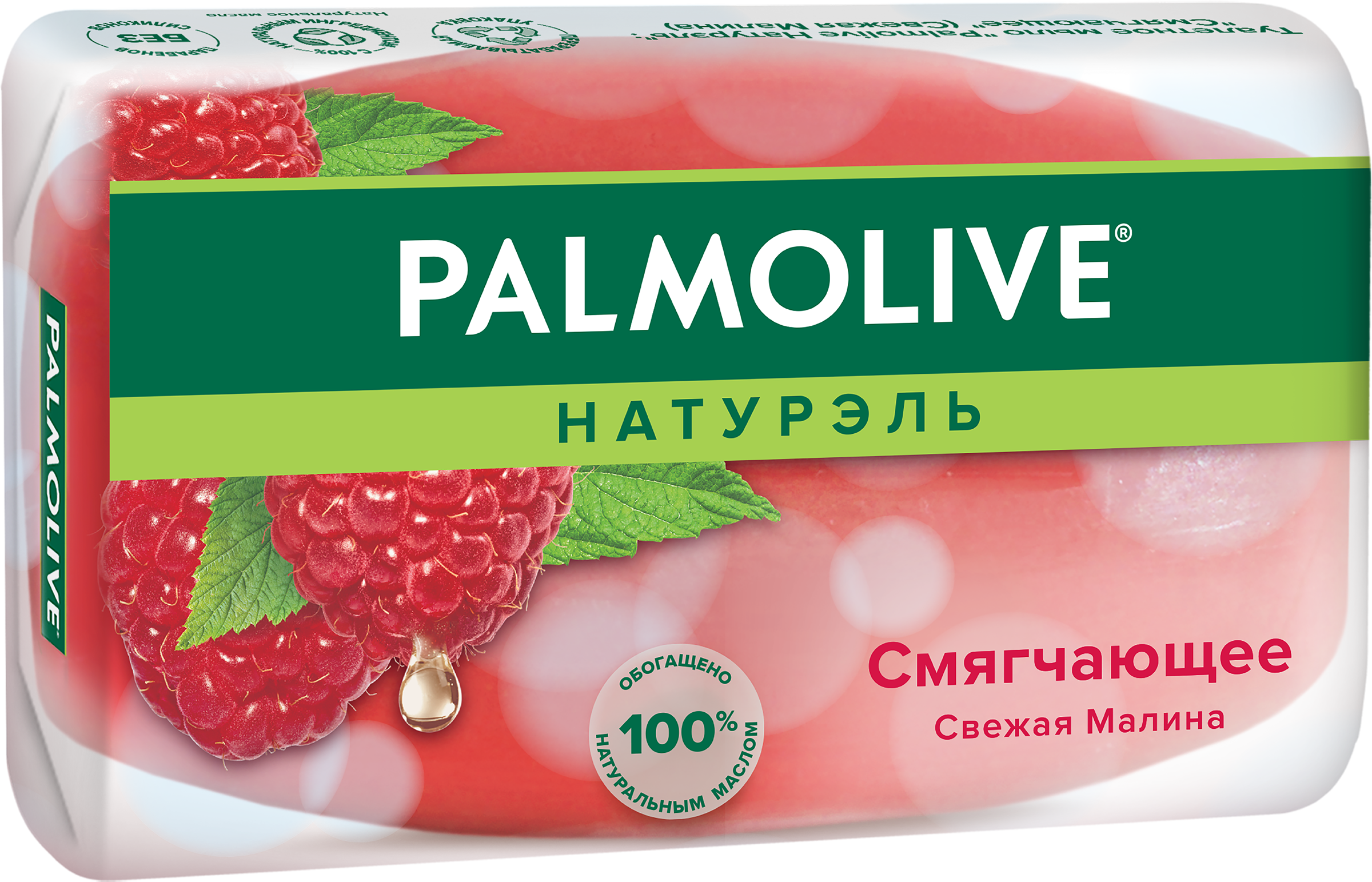 Изображение товара Туалетное мыло PALMOLIVE Натурэль со свежей малиной 90г смягчающее для сухой кожи