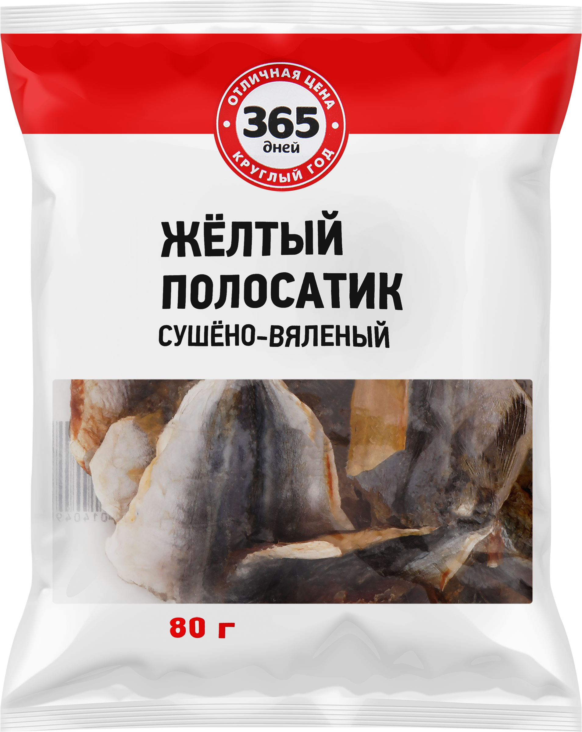 Изображение товара Рыба 365 ДНЕЙ Желтый полосатик соленая сушеная 80г съедобный морепродукт