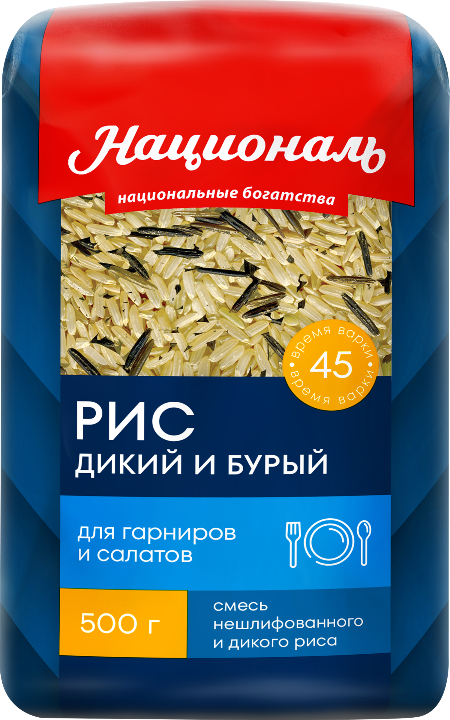 Изображение товара Смесь риса НАЦИОНАЛЬ Premium, бурый и дикий, 500г