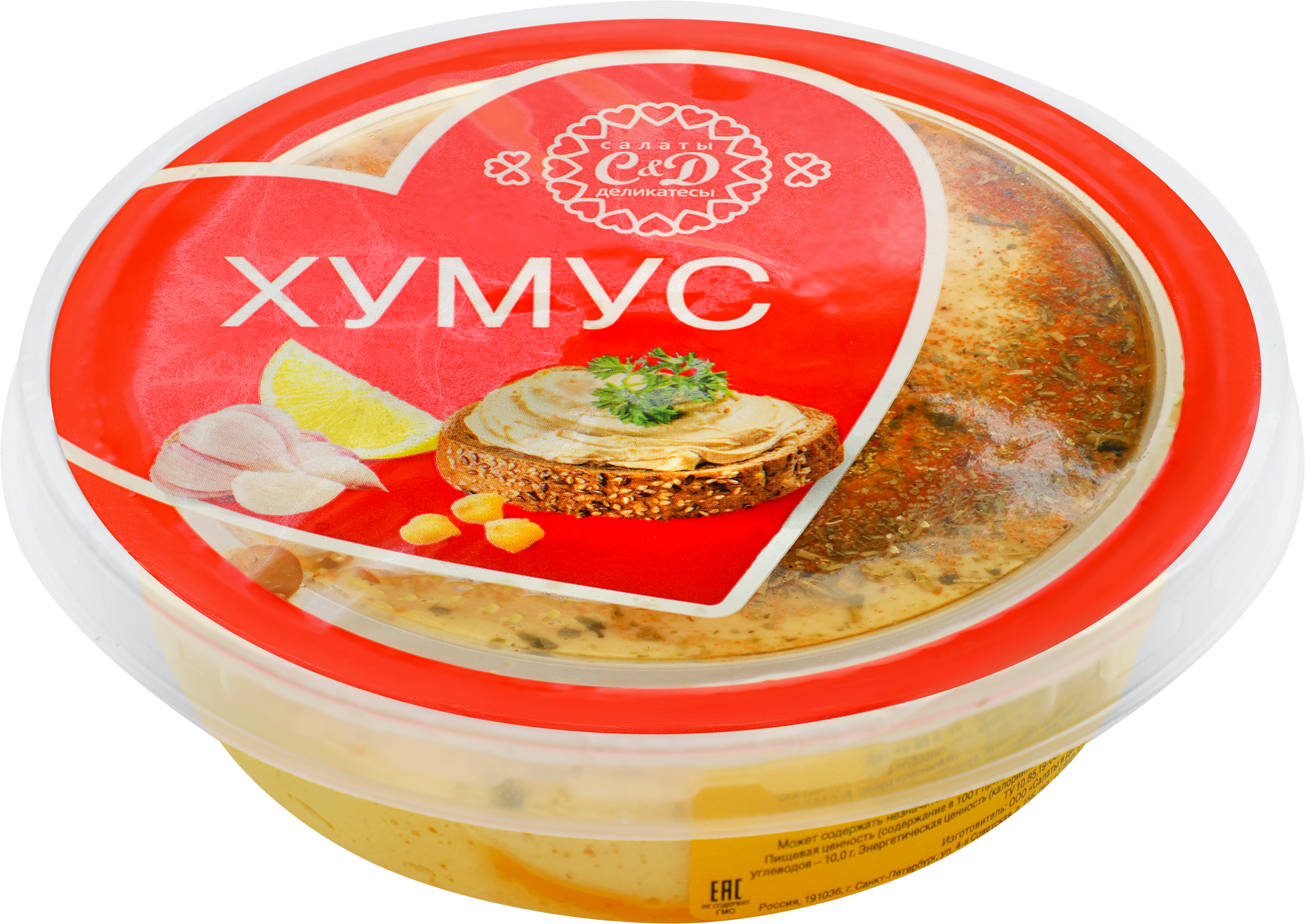 Изображение товара Паста из нута ХУМУС с кедровыми орешками, 200г