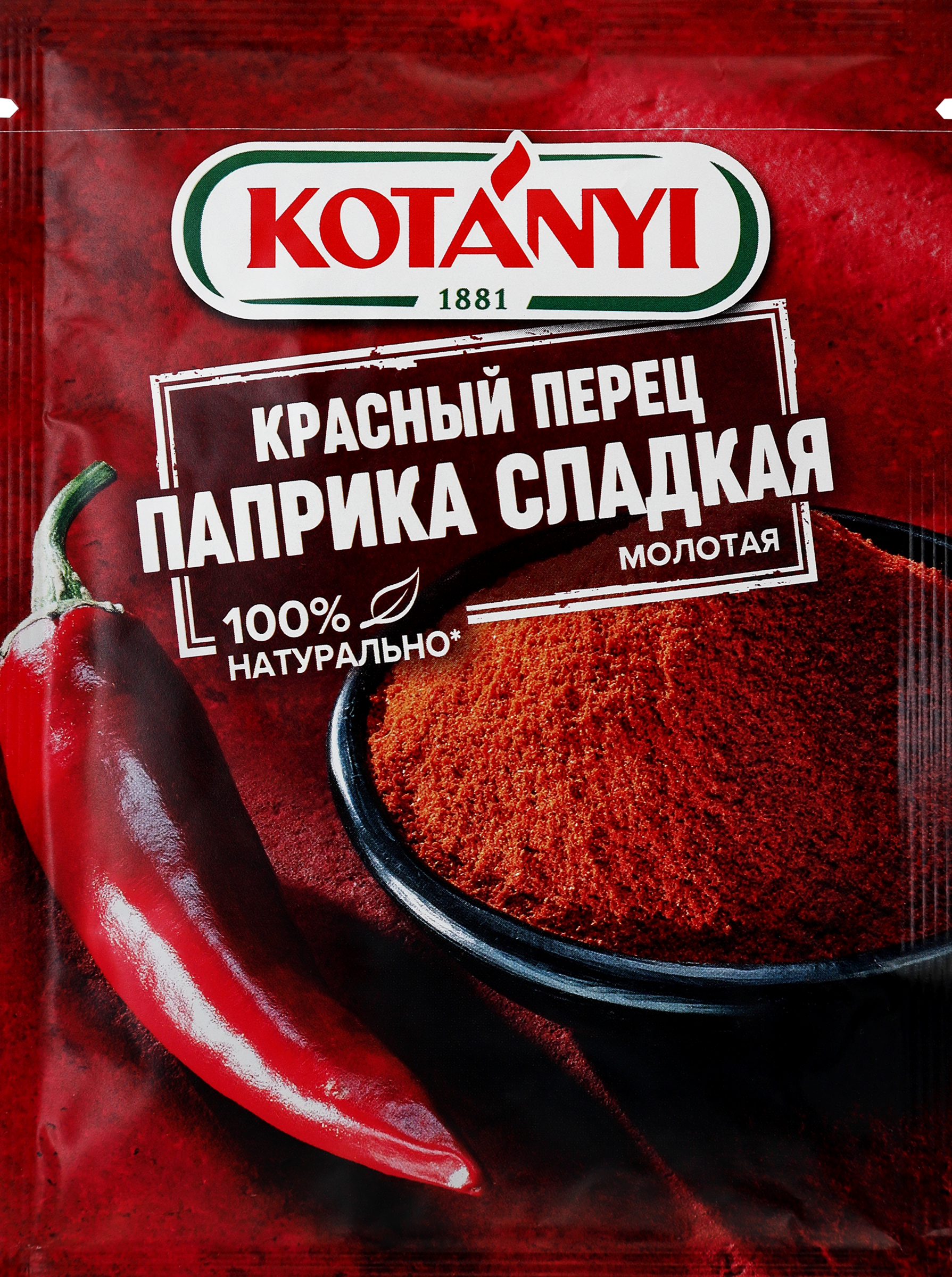 Изображение товара Паприка KOTANYI красная молотая 25г приправа для мяса рыбы соусов