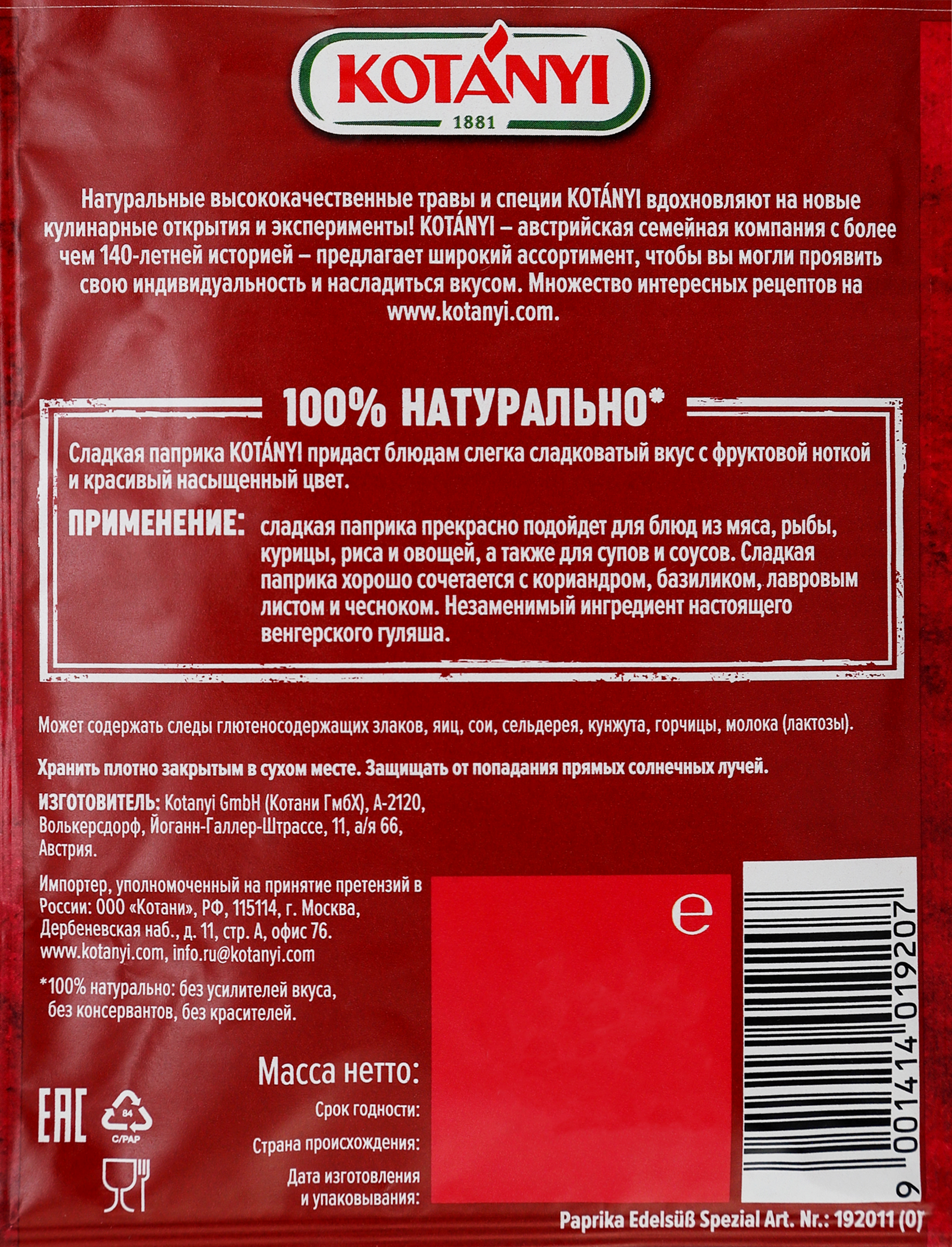 Превью изображения товара