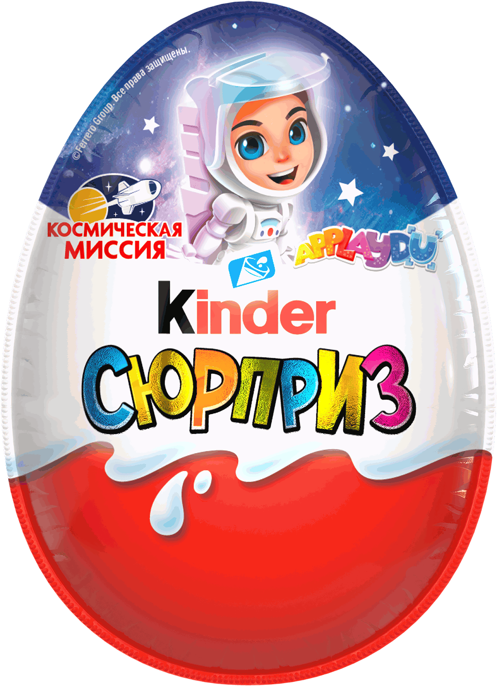 Изображение товара Яйцо шоколадное KINDER Сюрприз с игрушкой 20г Россия