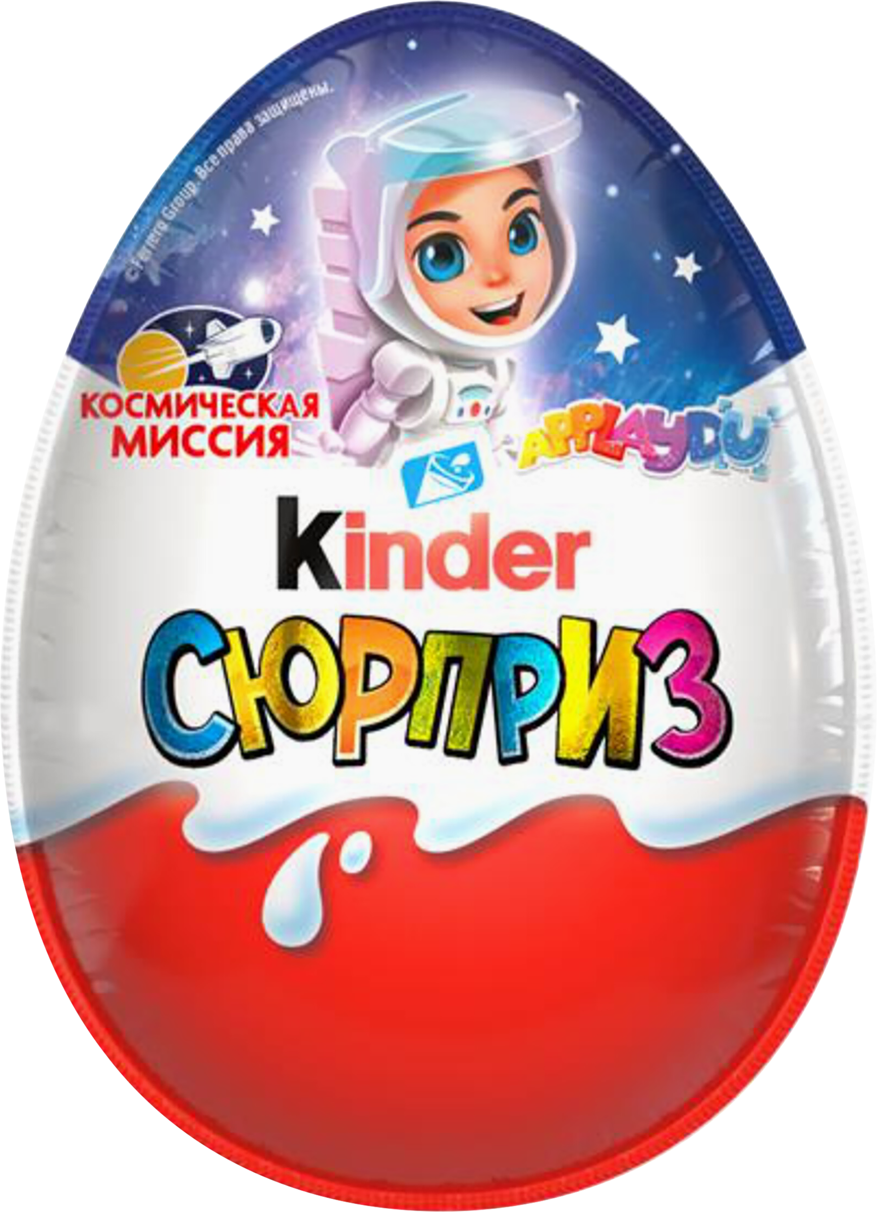 Изображение товара Яйцо шоколадное KINDER Сюрприз из молочного шоколада с игрушкой, в 
ассортименте, 20г