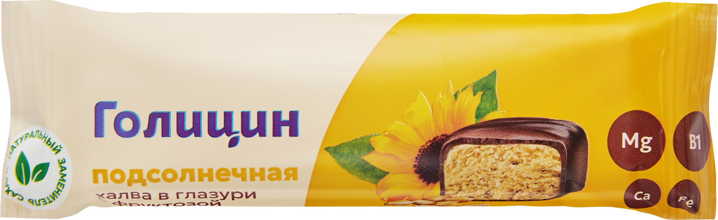 Изображение товара Халва подсолнечная глазированная ГОЛИЦИН на фруктозе, 68г