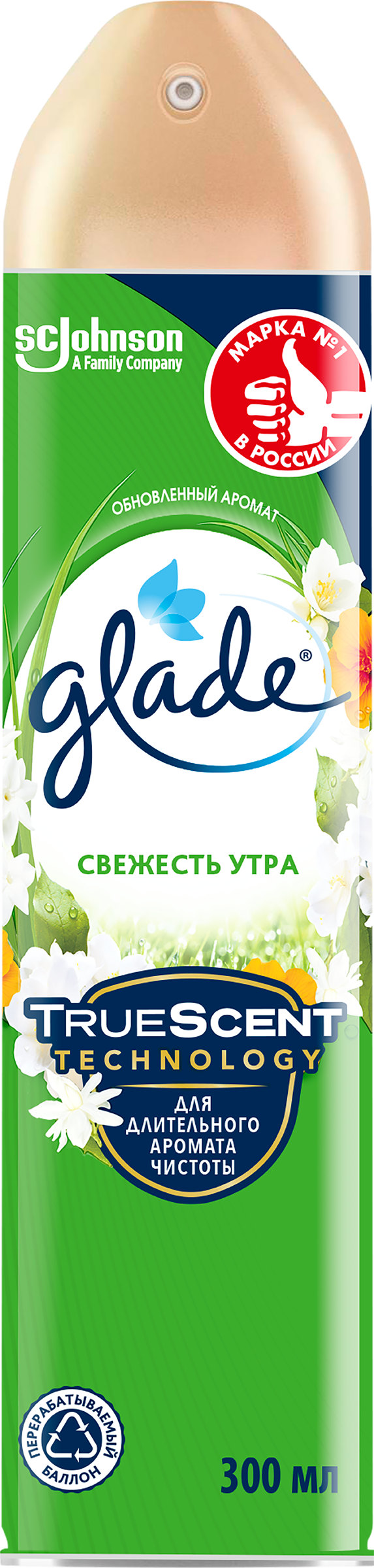 Изображение товара Освежитель воздуха GLADE Свежесть утра 300 мл аэрозоль для ароматизации помещений