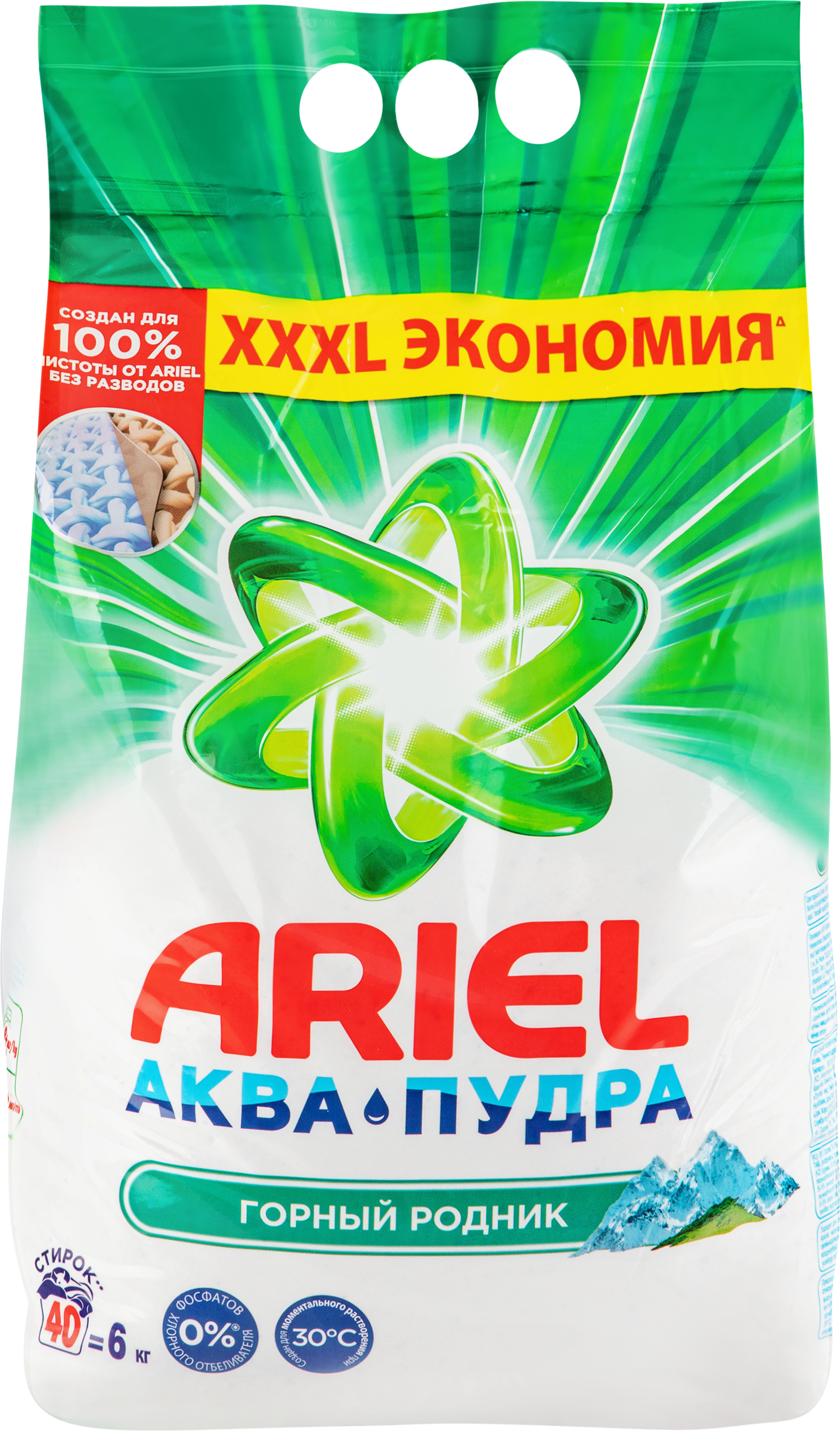 Изображение товара Стиральный порошок ARIEL Горный родник, автомат, 6кг
