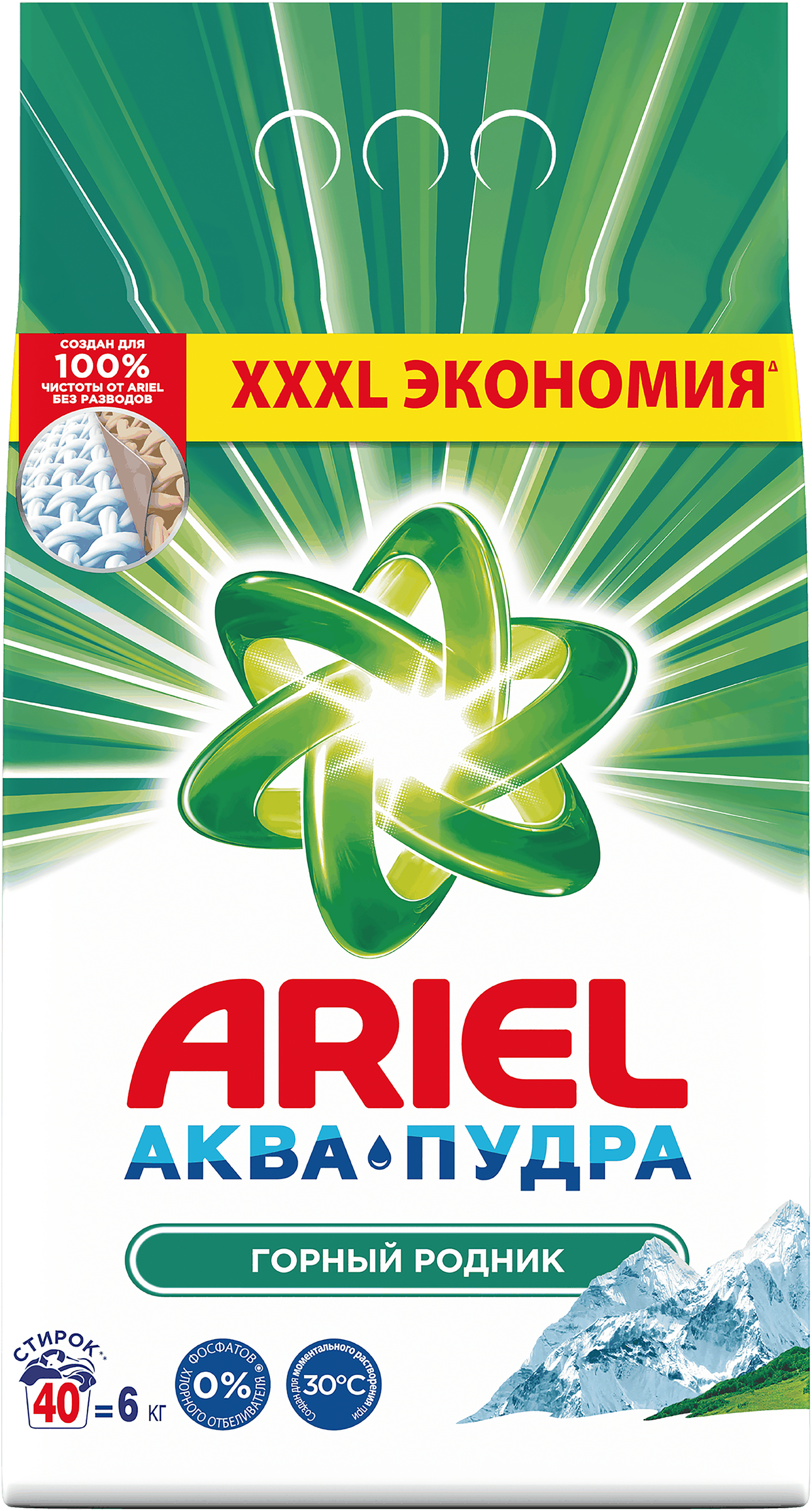 Изображение товара Стиральный порошок ARIEL Горный родник, автомат, 6кг