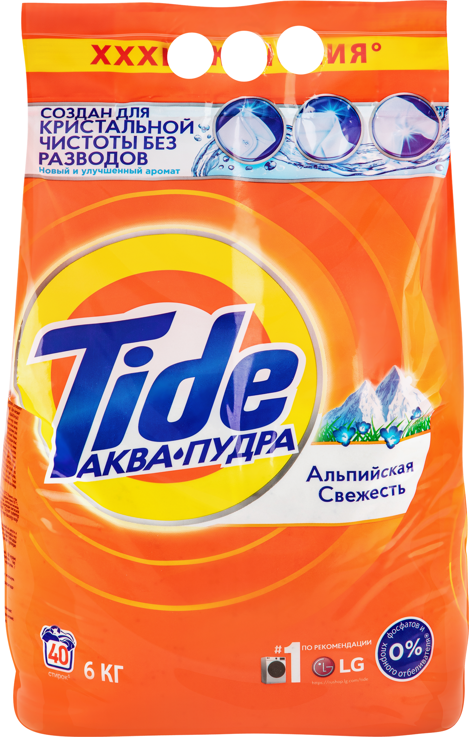 Изображение товара Стиральный порошок TIDE Альпийская свежесть, автомат, 6кг