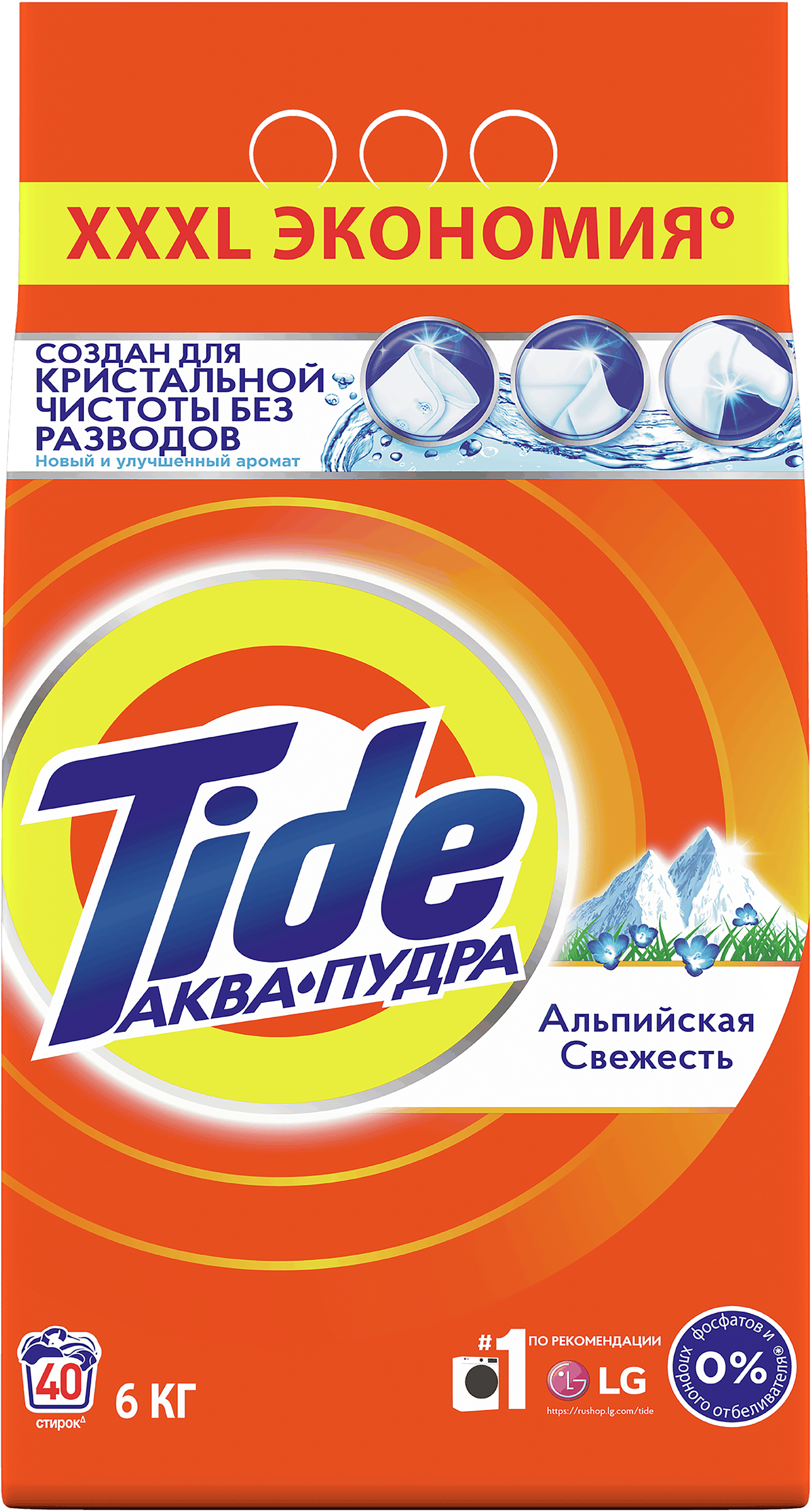 Изображение товара Стиральный порошок TIDE Альпийская свежесть, автомат, 6кг, удаляет пятна и сохраняет свежесть