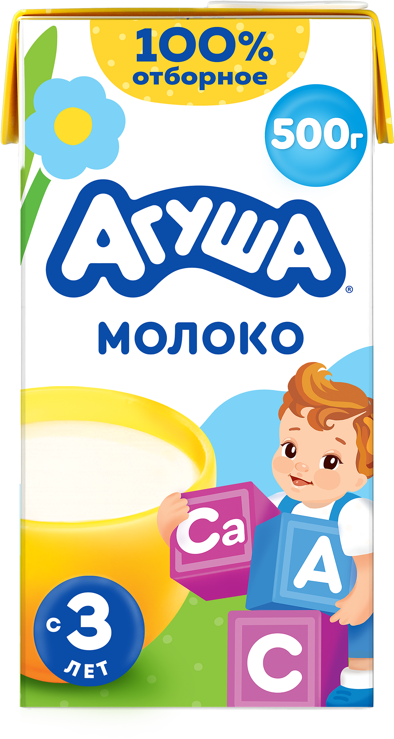Изображение товара Детское стерилизованное молоко АГУША 3,2% 487 мл обогащенное витаминами для детей с 3 лет