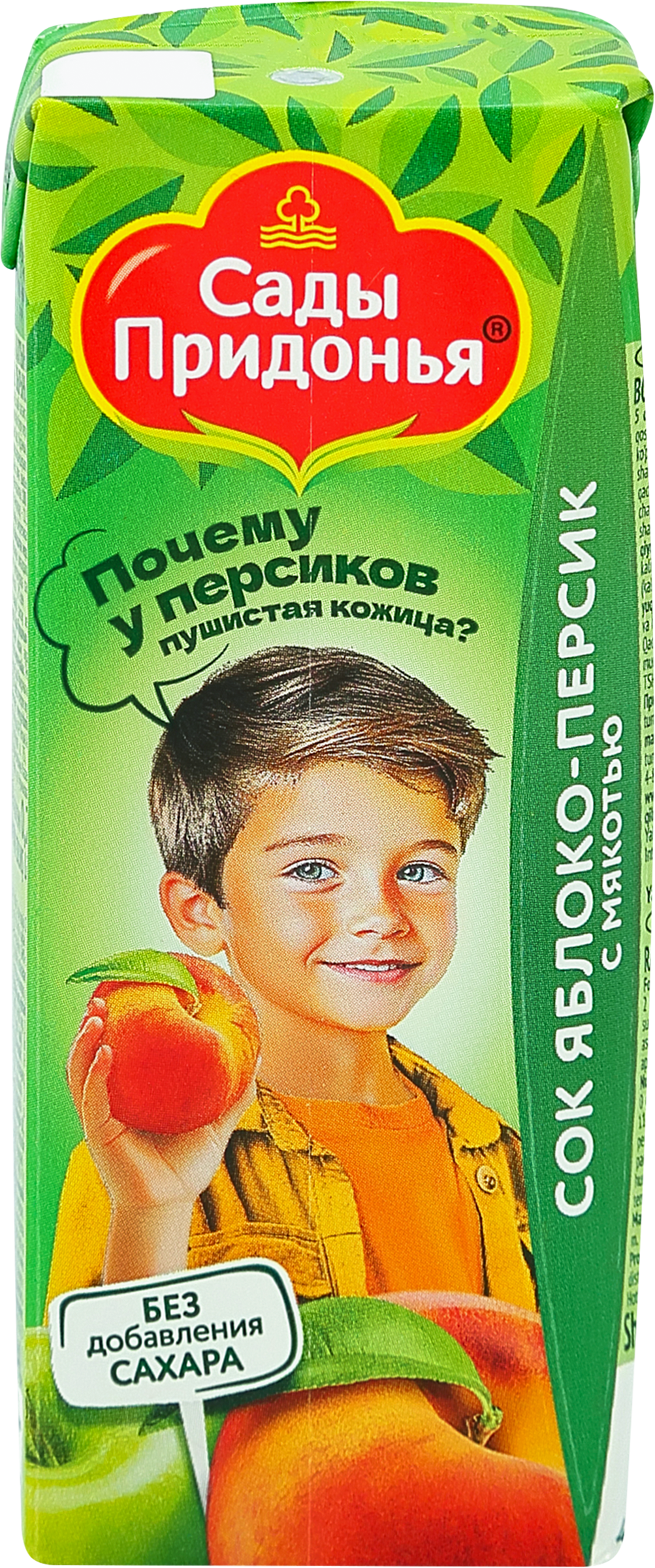 Изображение товара Сок САДЫ ПРИДОНЬЯ Яблоко, персик с мякотью, с 5 месяцев, 200мл