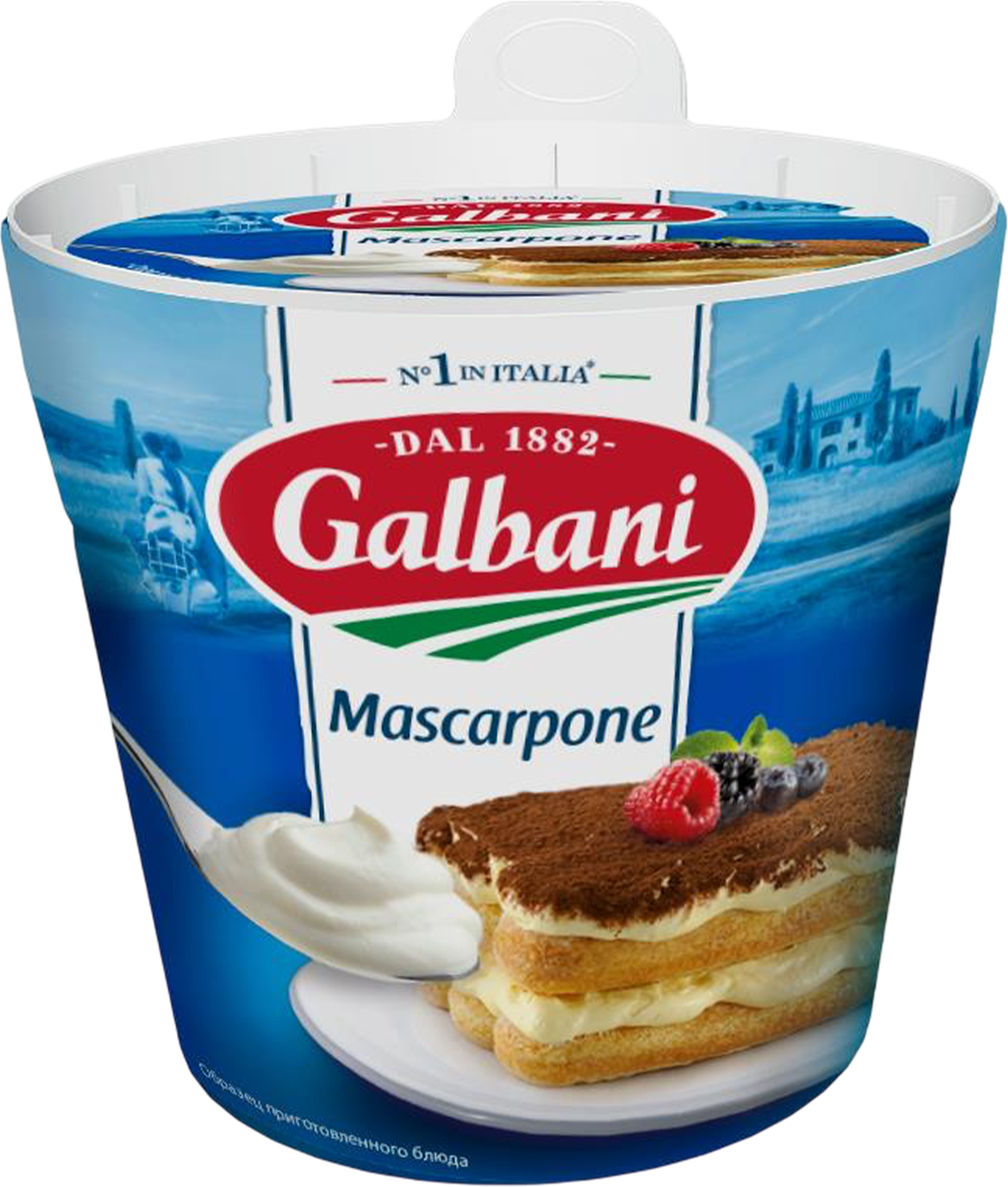 Изображение товара Сыр GALBANI Маскарпоне 80%, без змж, 250г