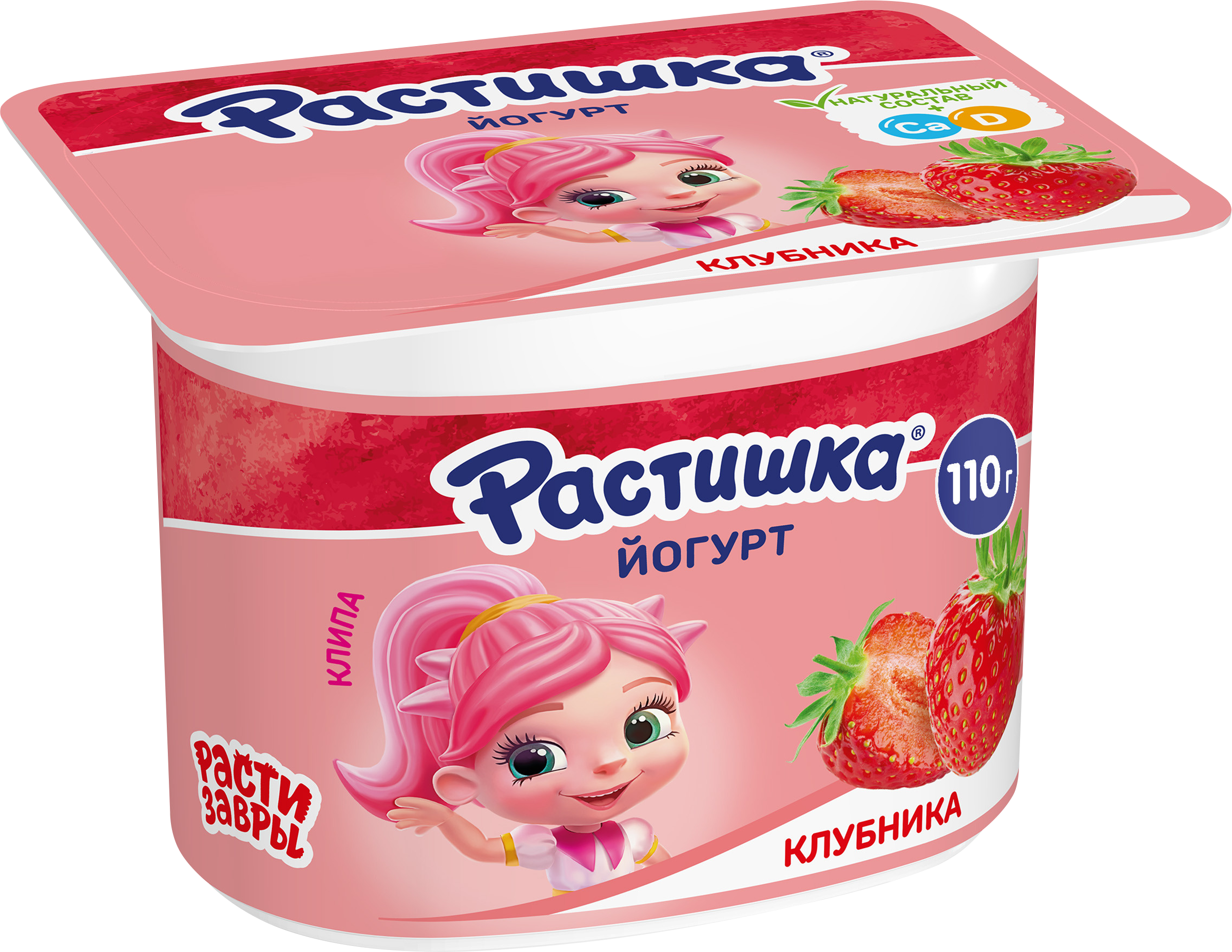 Изображение товара Йогурт для детей РАСТИШКА Клубника 3%, без змж, 110г