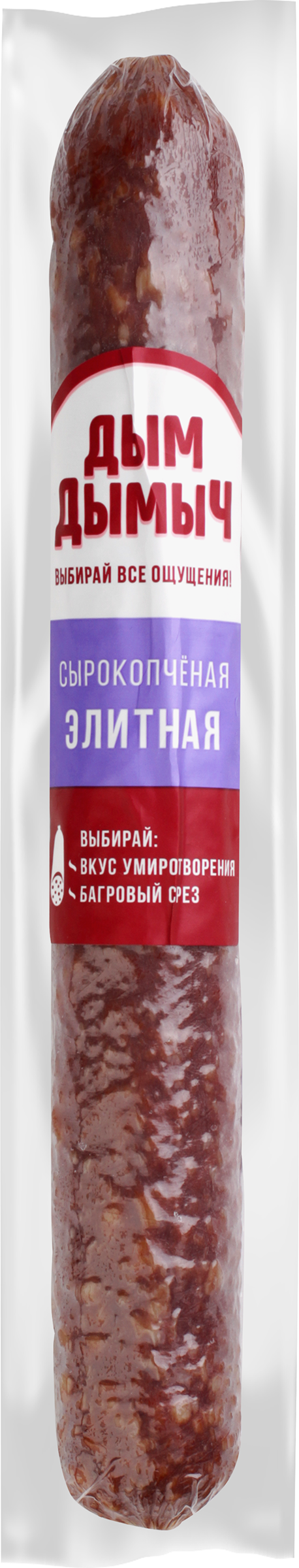 Изображение товара Колбаса сырокопченая ДЫМ ДЫМЫЧ Элитная весовая 1253 рублей