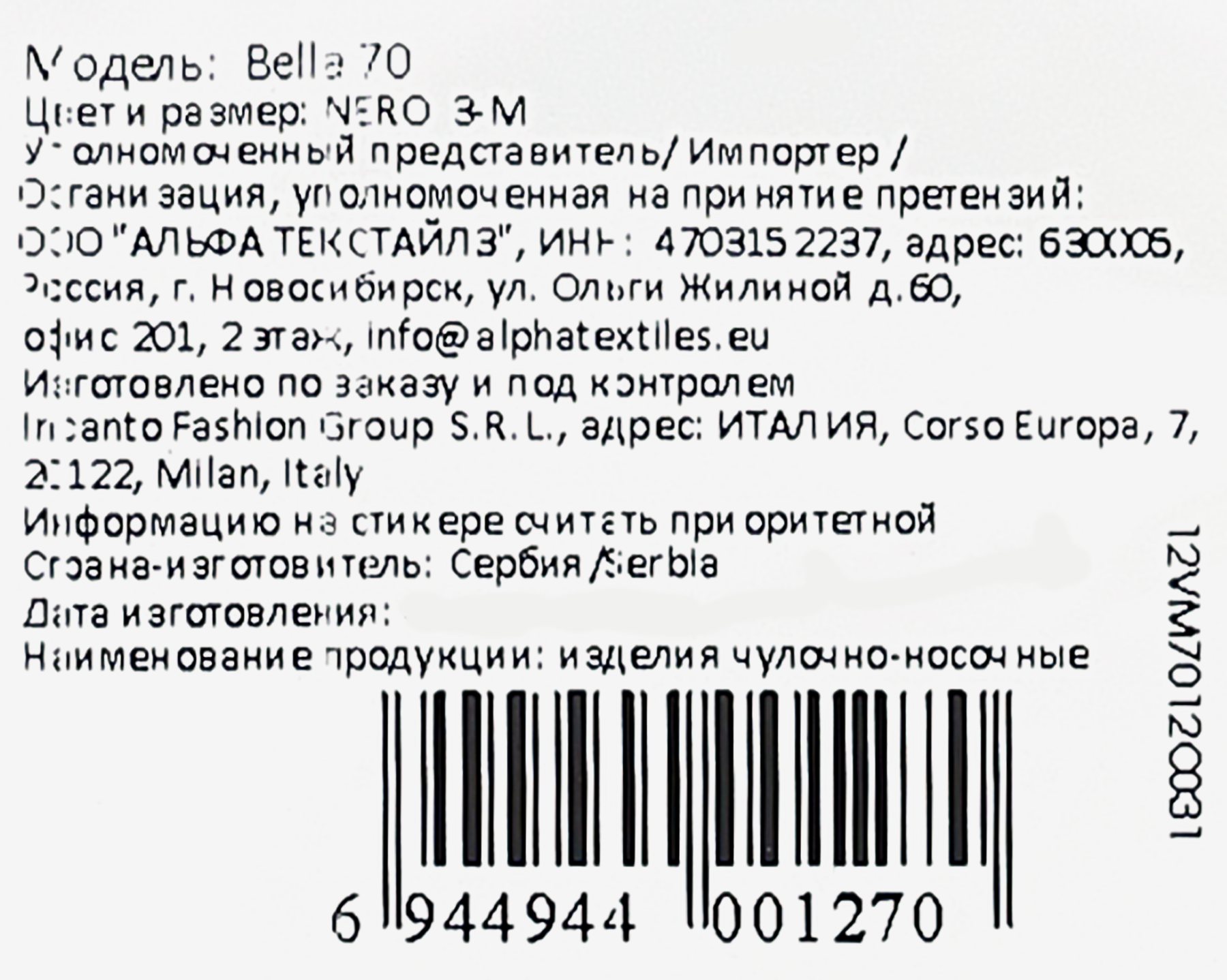 Превью изображения товара